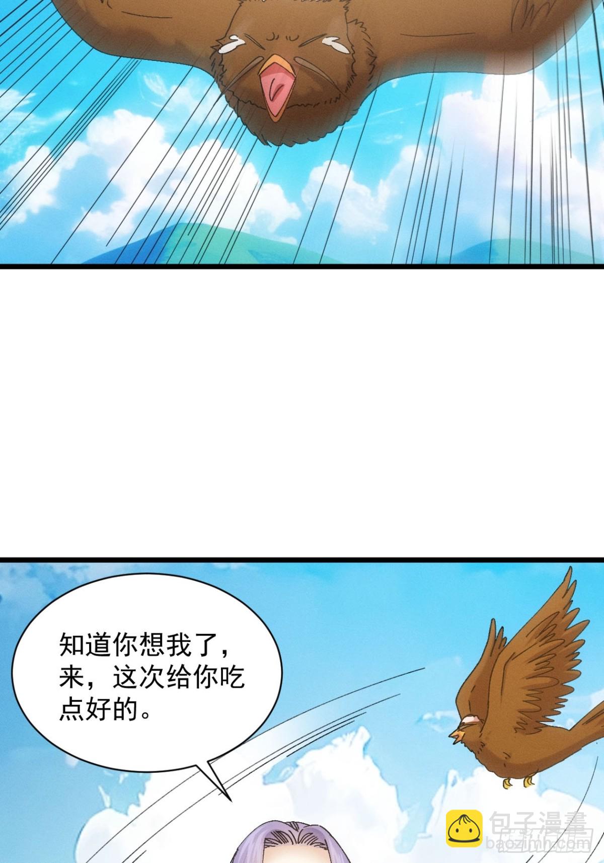 第287话 新任务8