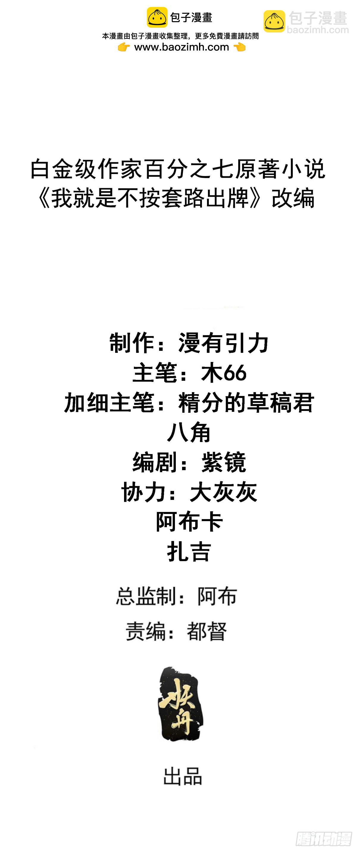 第288话 女鬼1