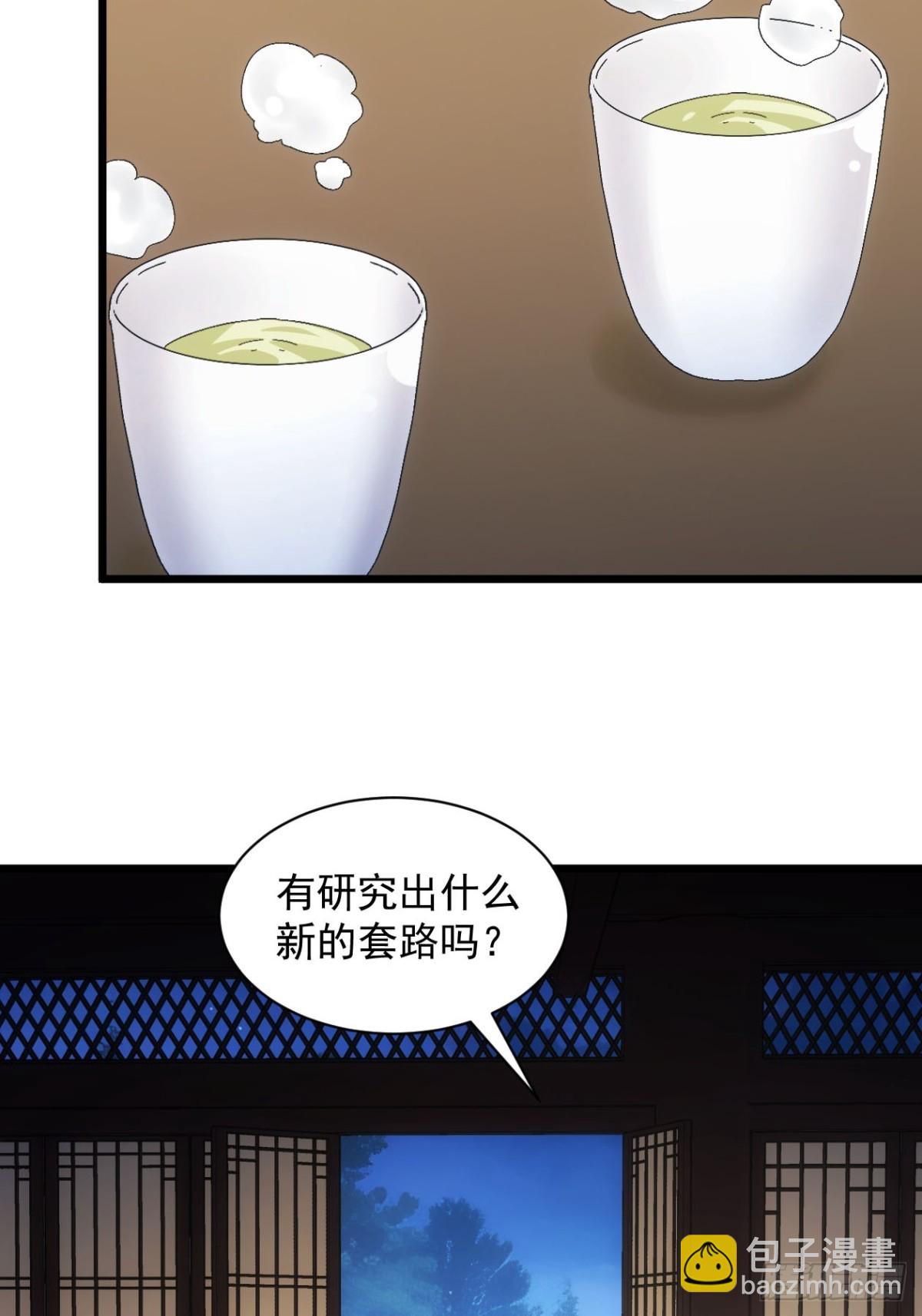 第288话 女鬼13