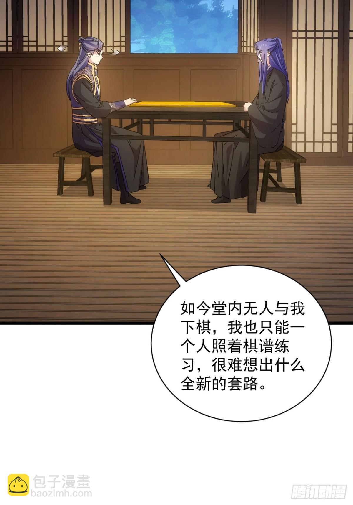第288话 女鬼14
