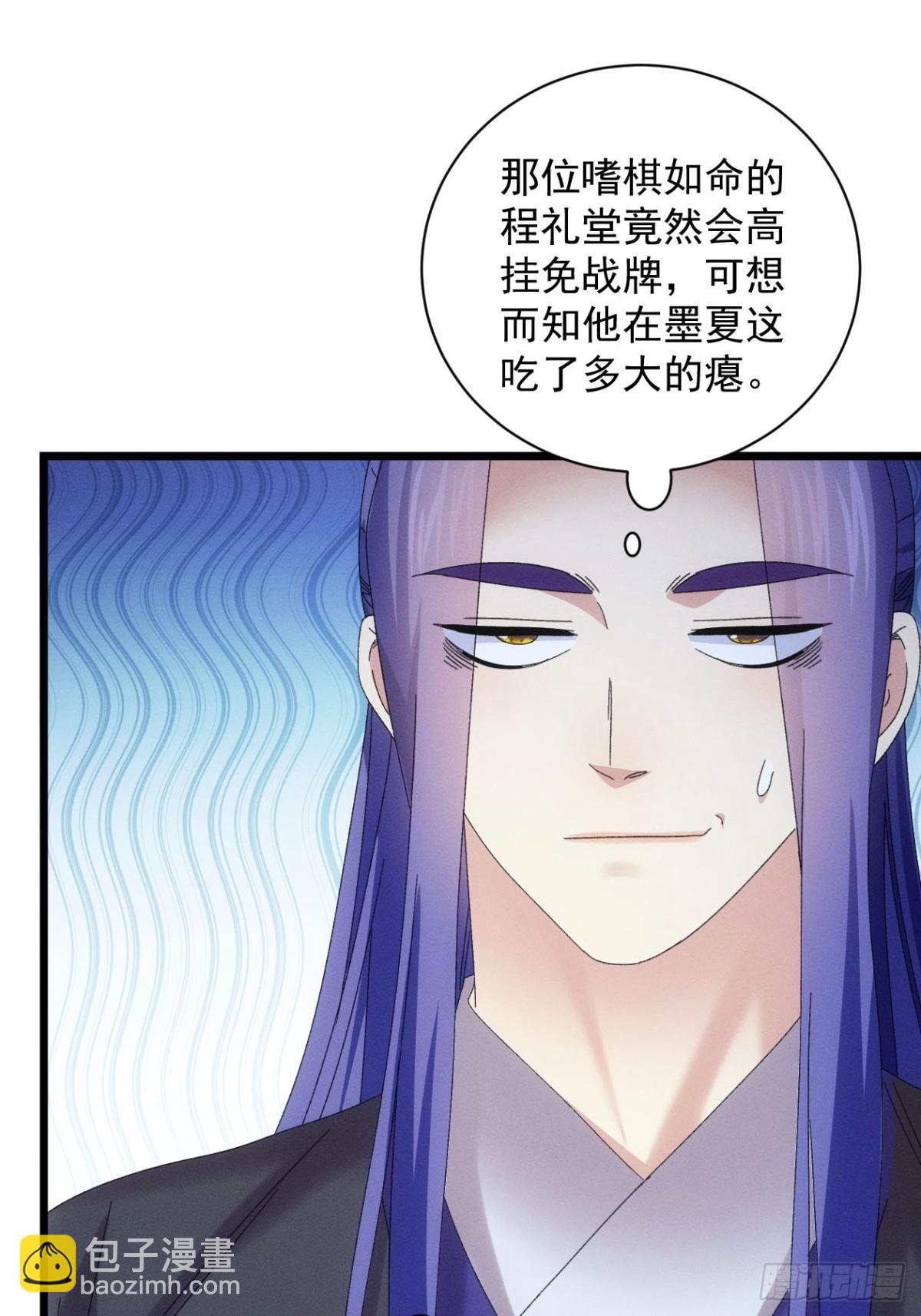 第288话 女鬼16