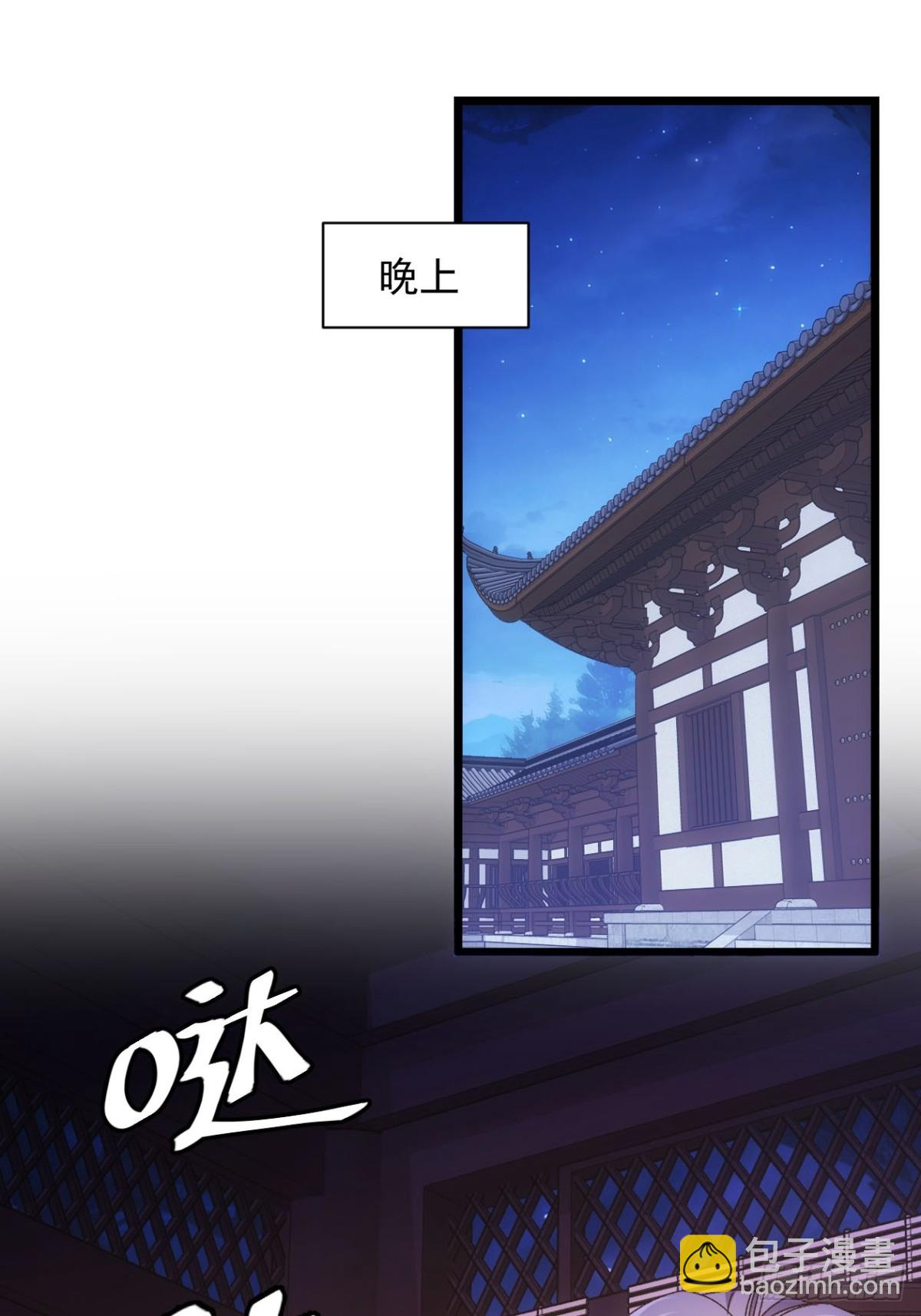 第288话 女鬼2