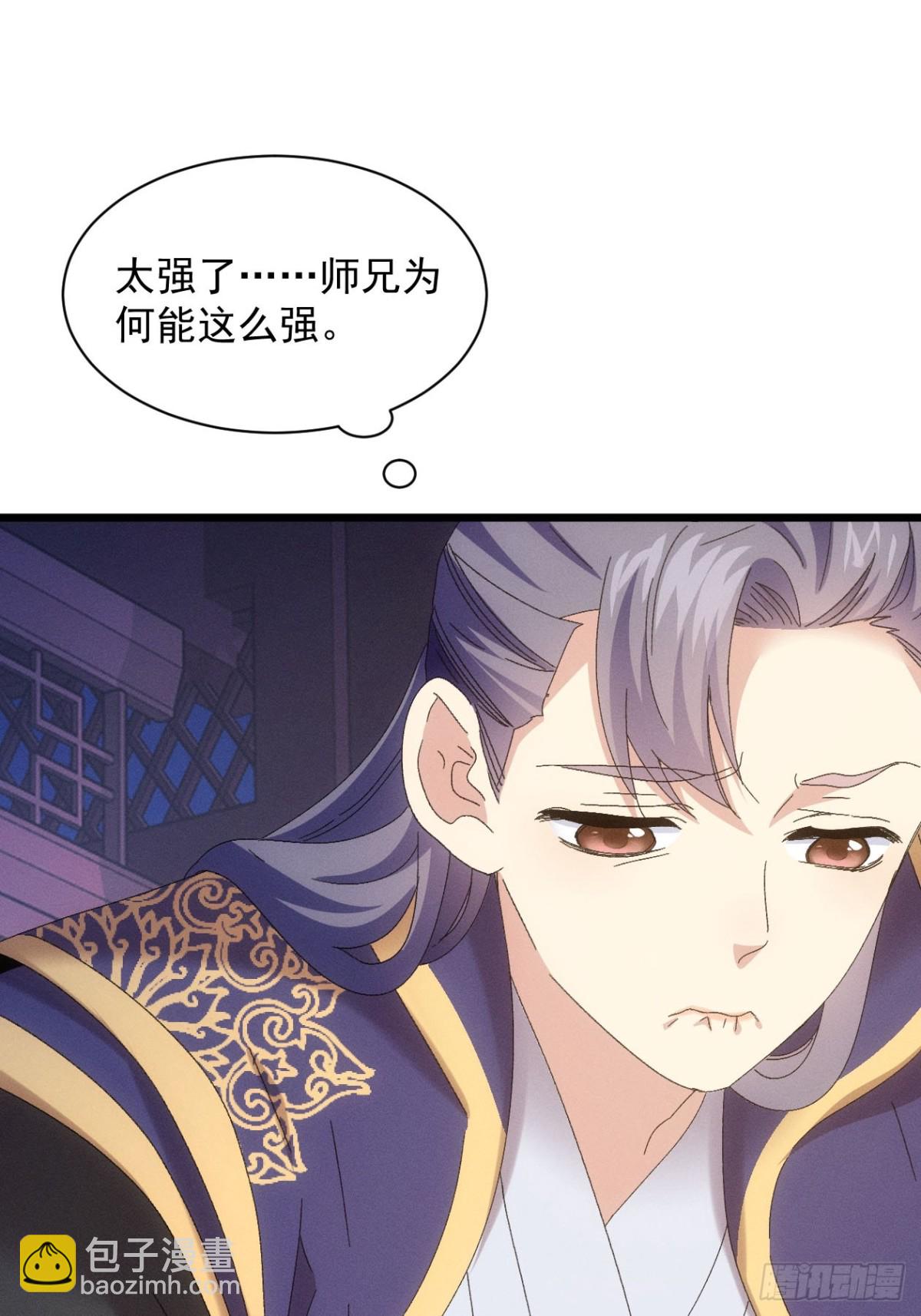 第288话 女鬼24