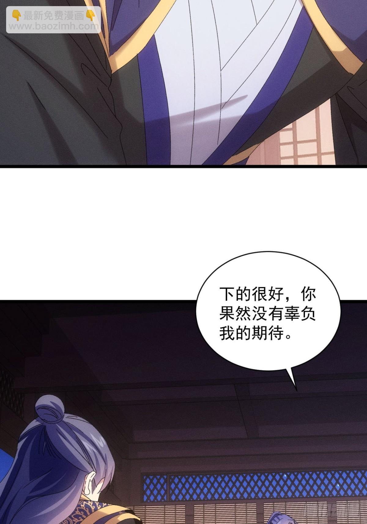 第288话 女鬼25