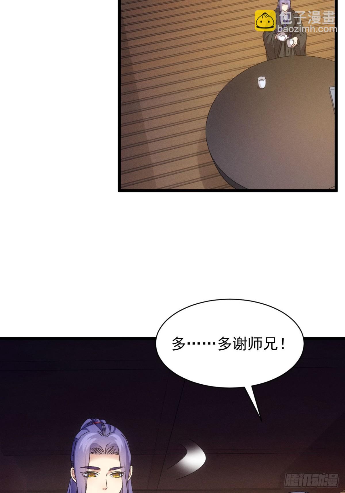 第288话 女鬼27