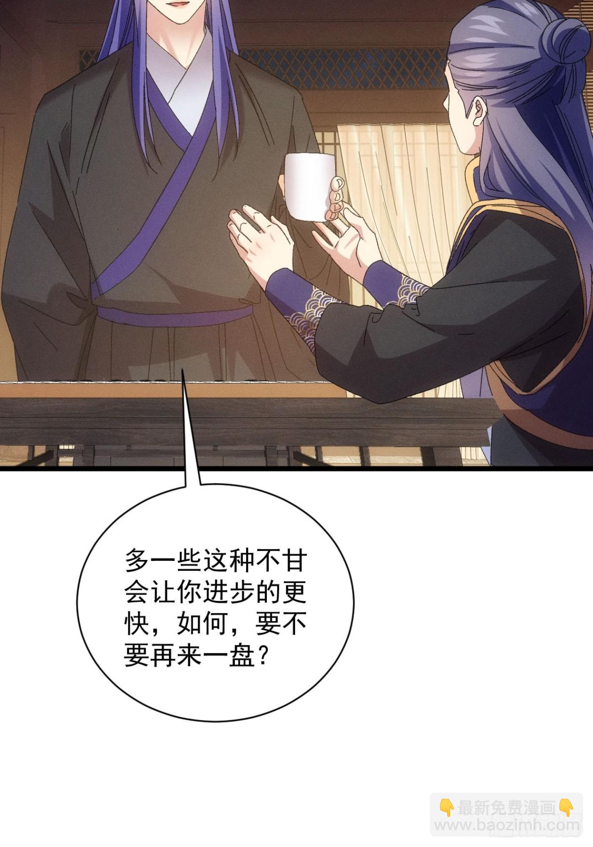 第288话 女鬼28