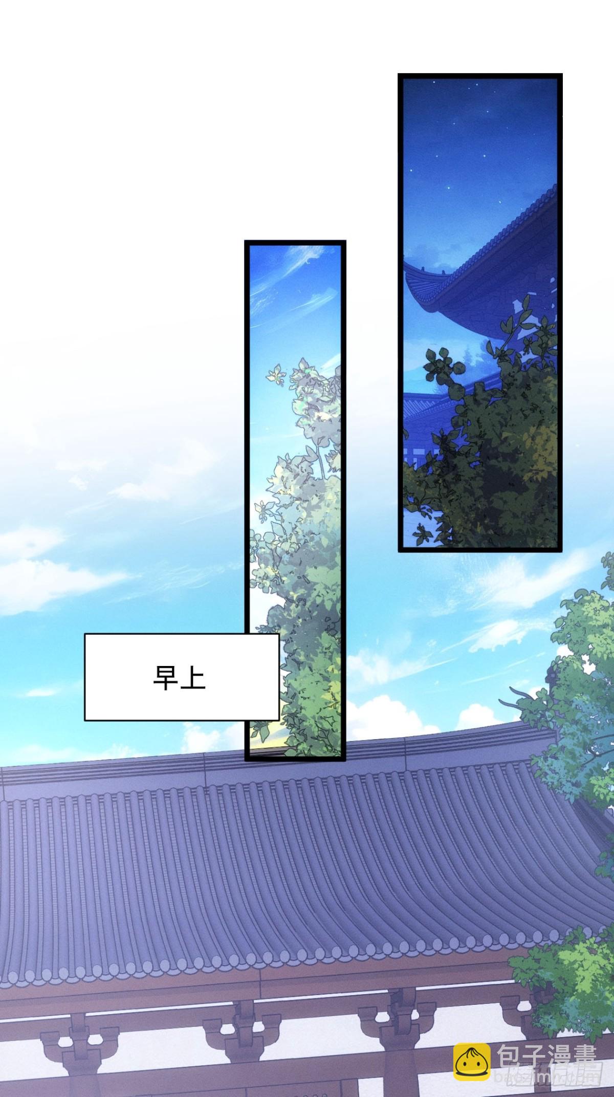 第288话 女鬼31