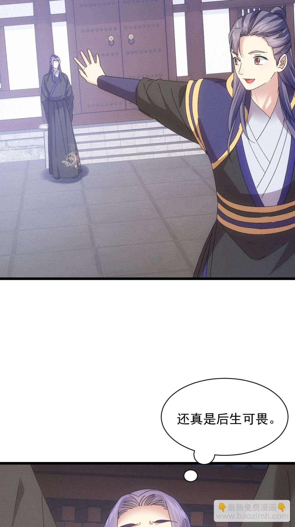 第288话 女鬼32