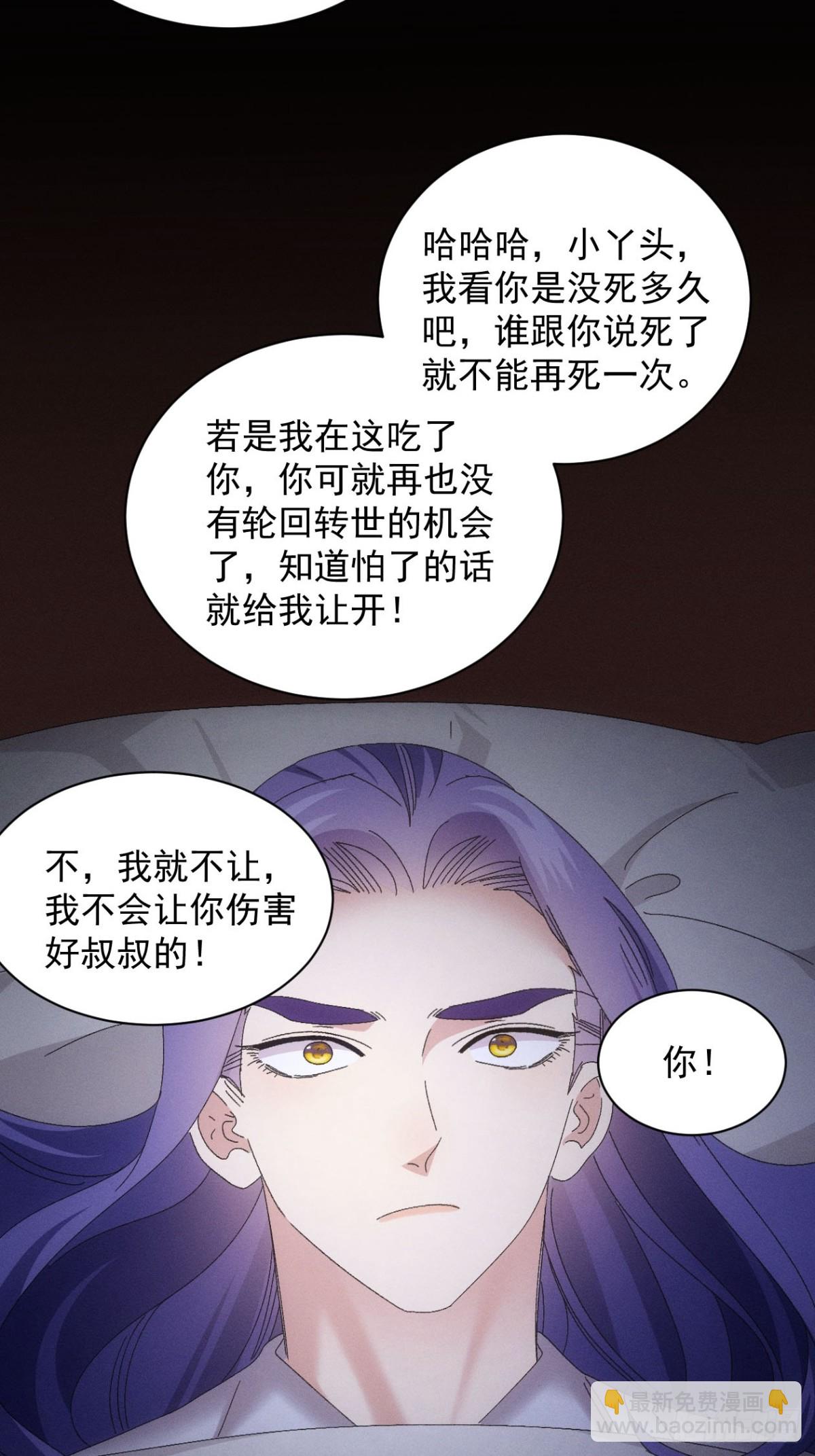 第288话 女鬼36
