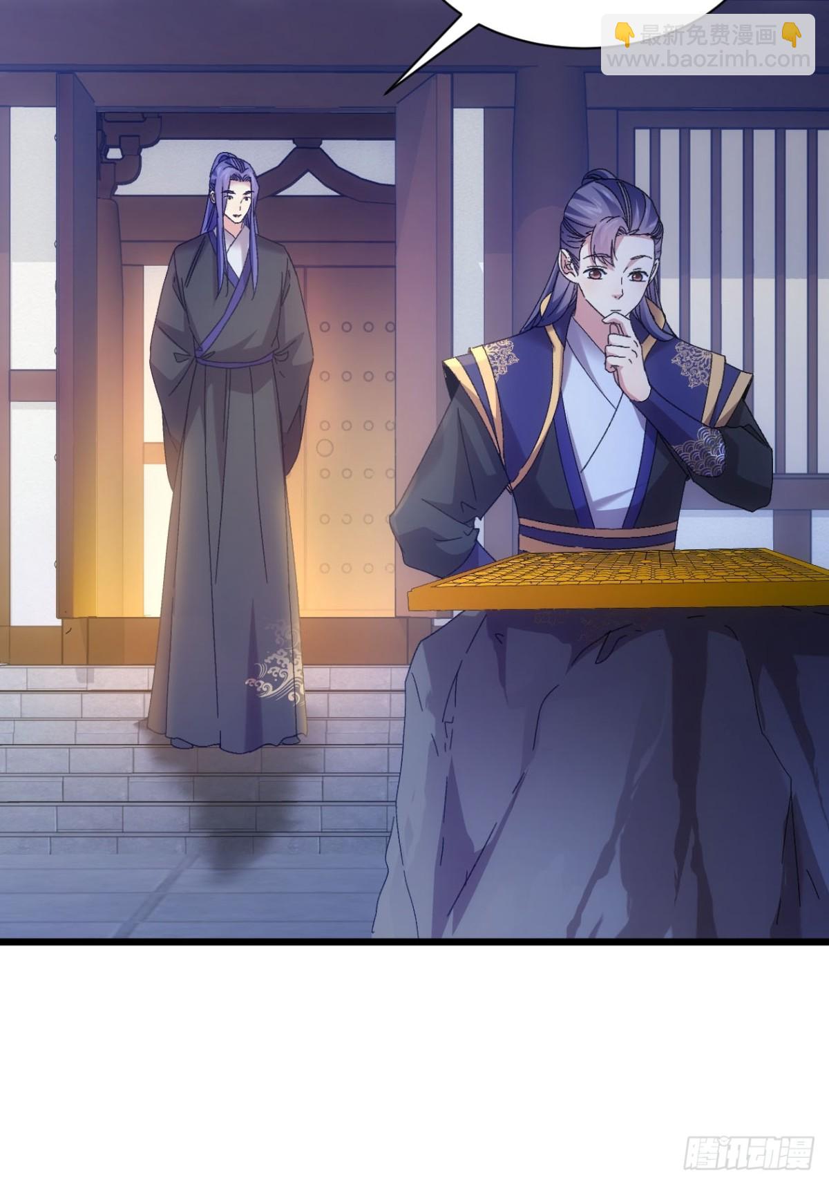 第288话 女鬼4