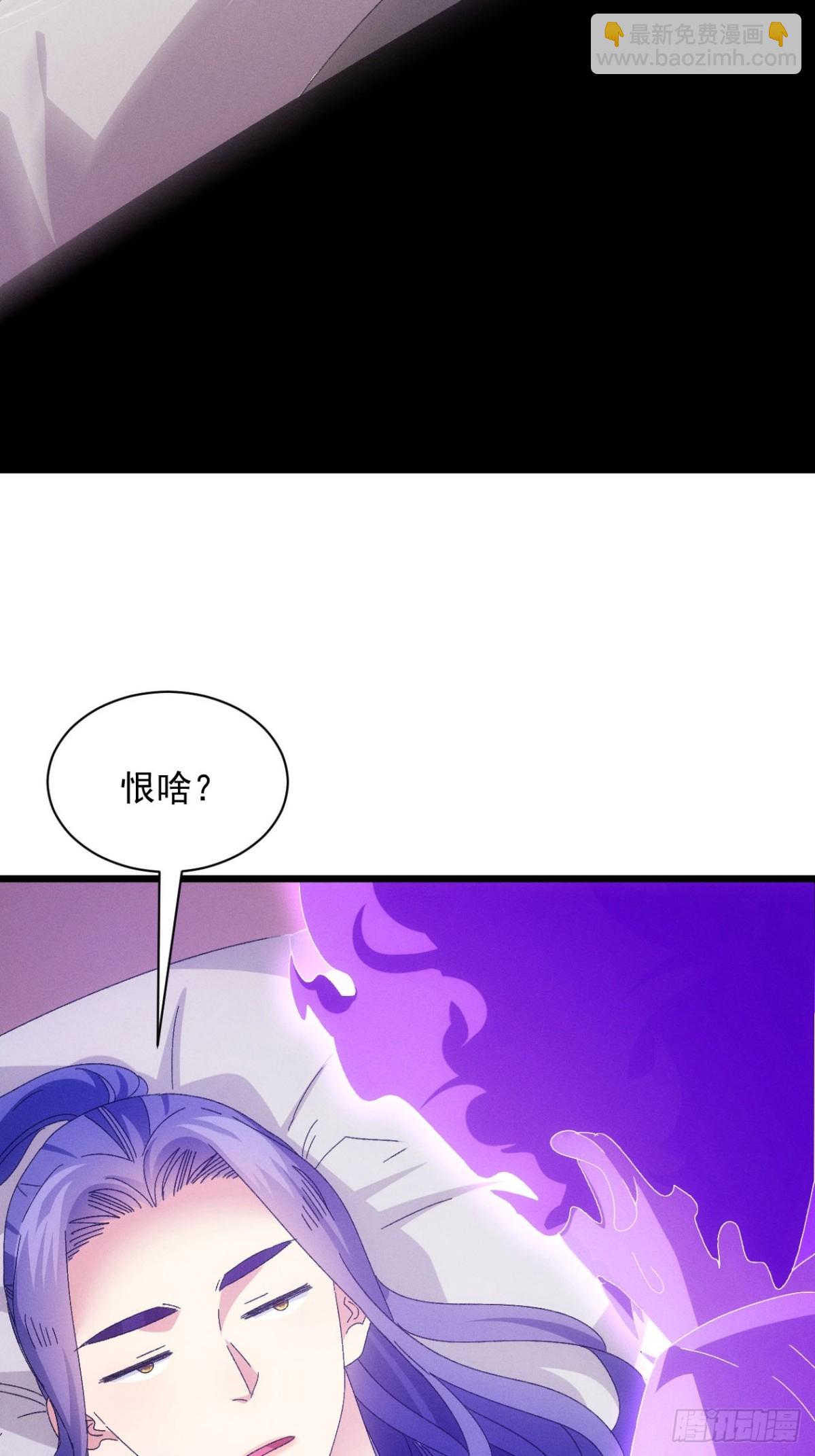 第288话 女鬼40