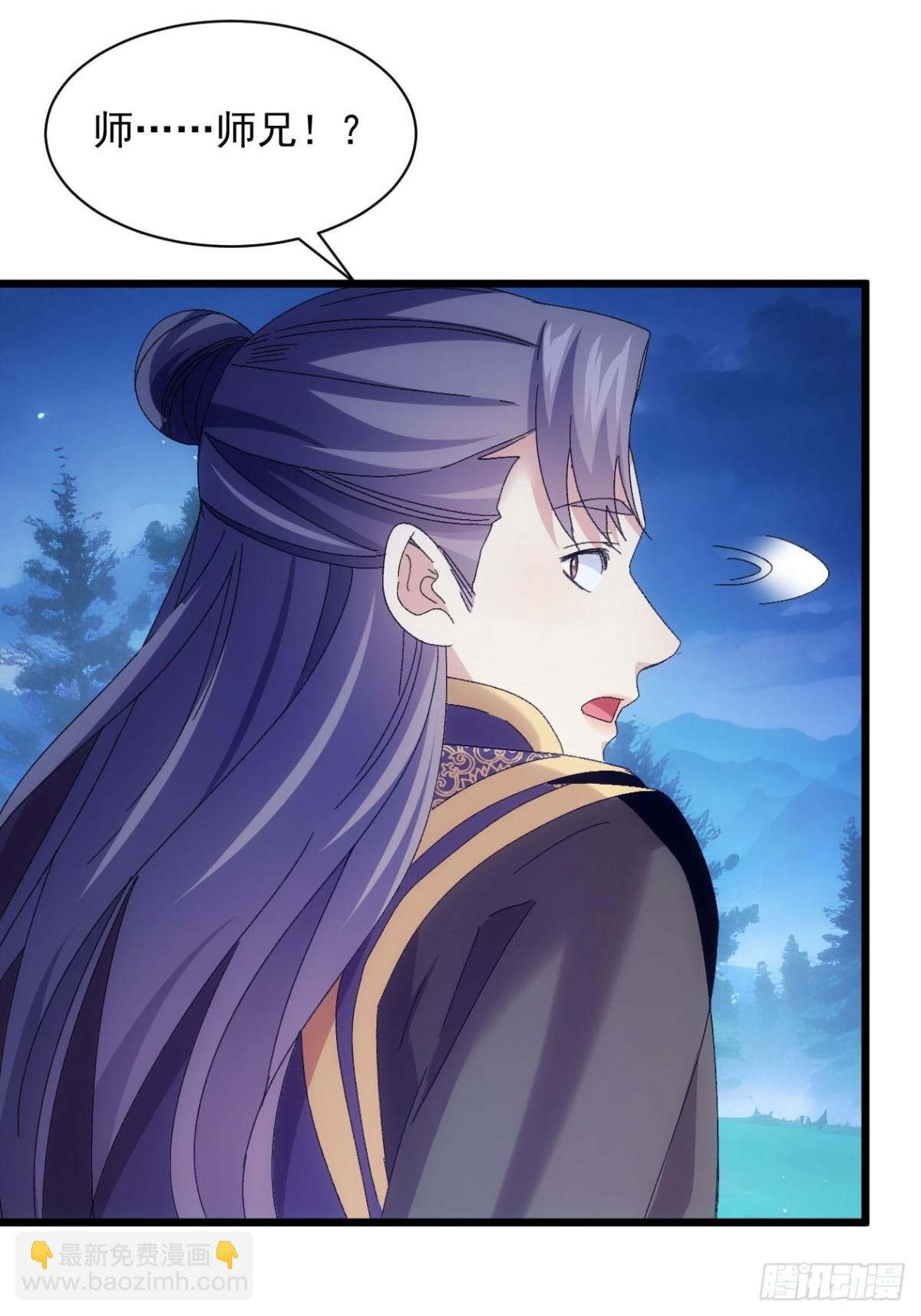 第288话 女鬼5