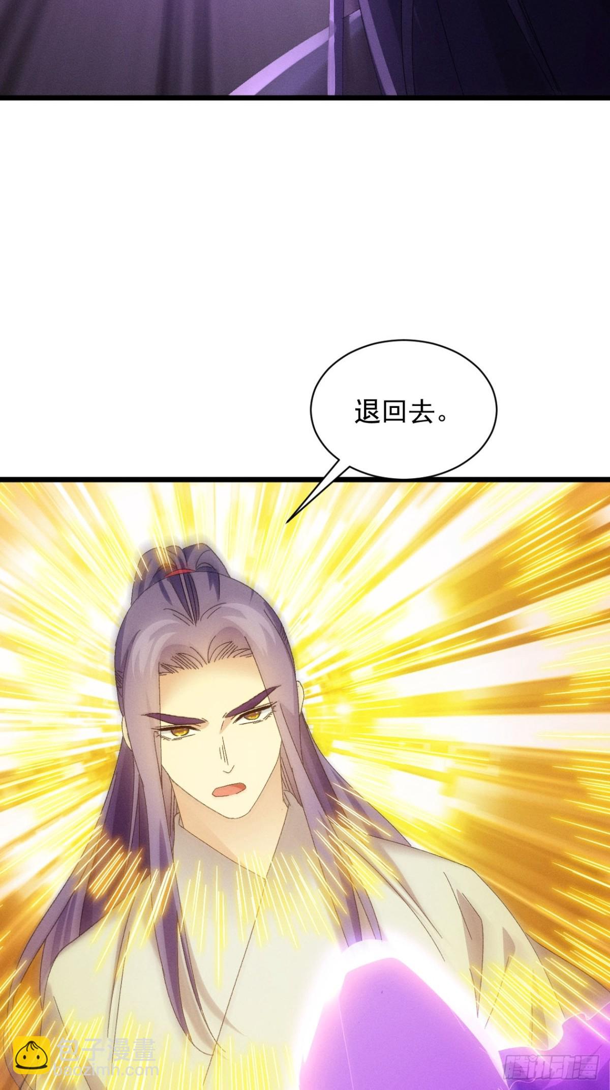 第288话 女鬼52