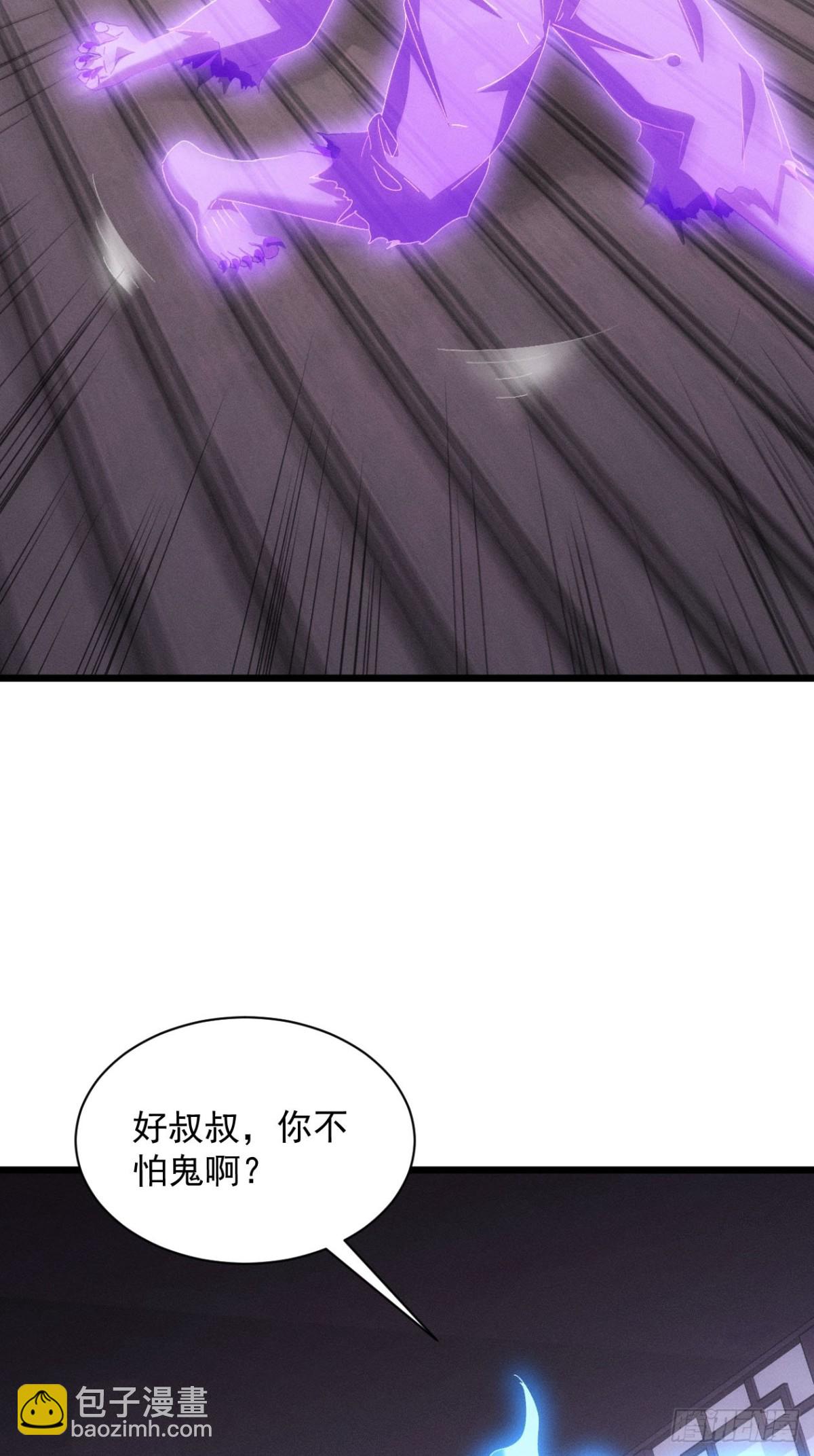 第288话 女鬼55