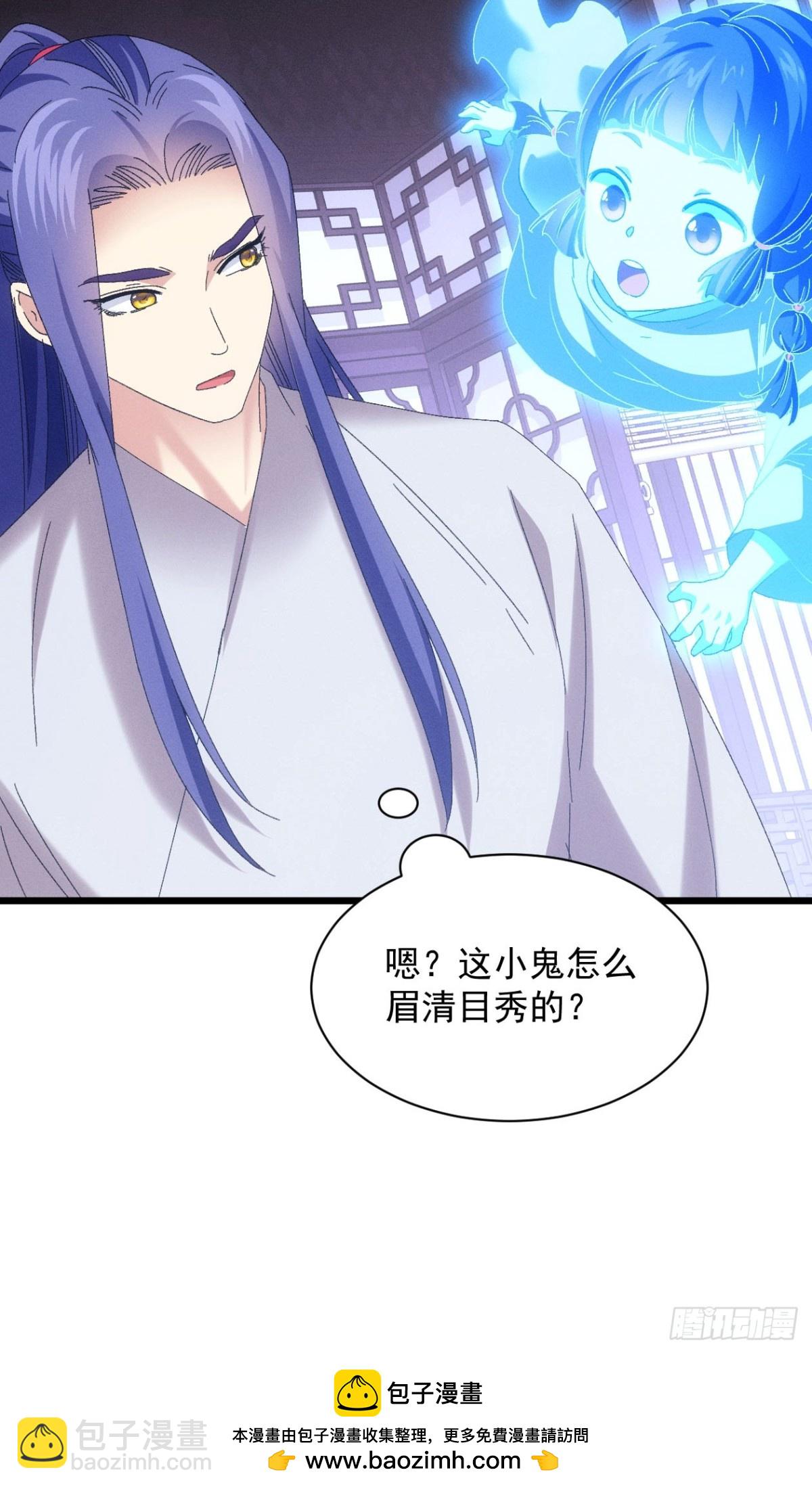 第288话 女鬼56