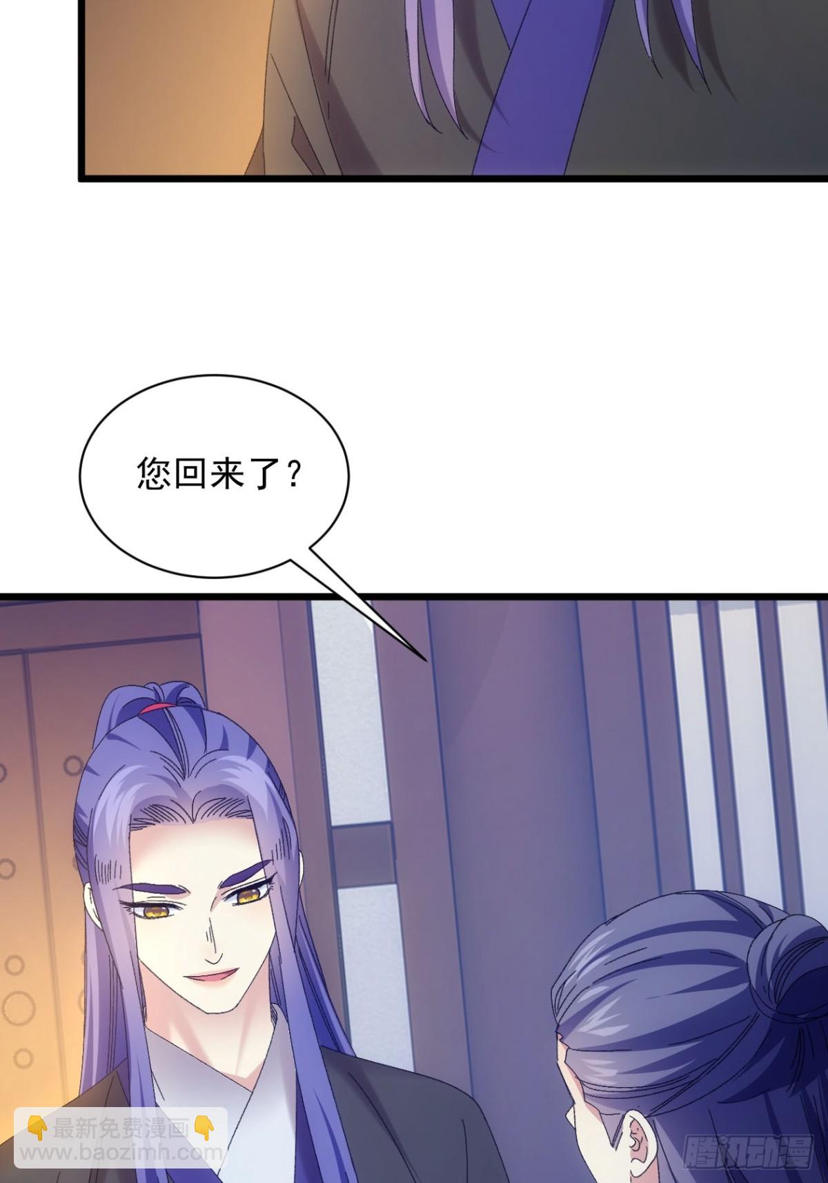 第288话 女鬼7