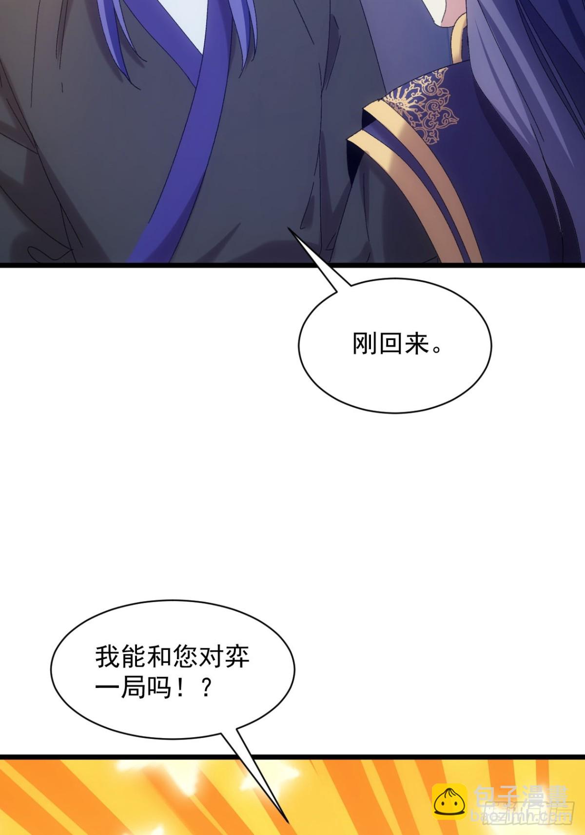 第288话 女鬼8