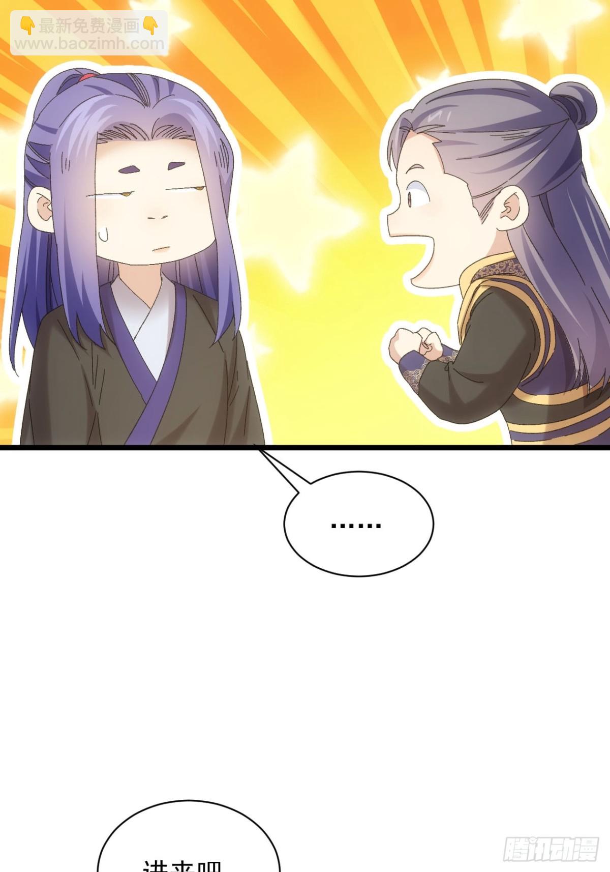 第288话 女鬼9