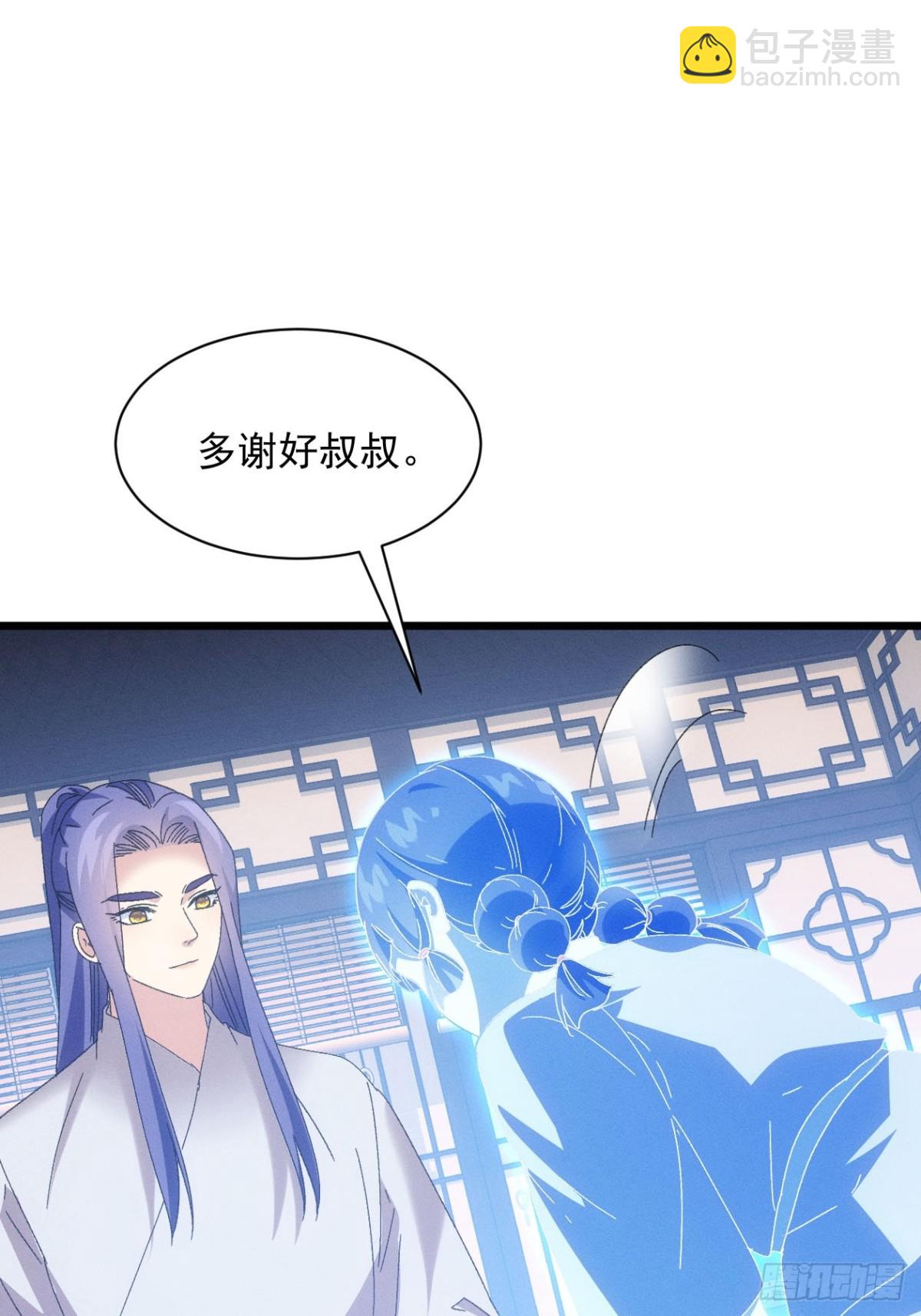 第289话  养鬼14