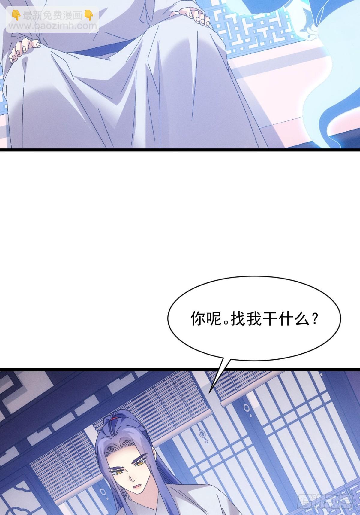 第289话  养鬼15
