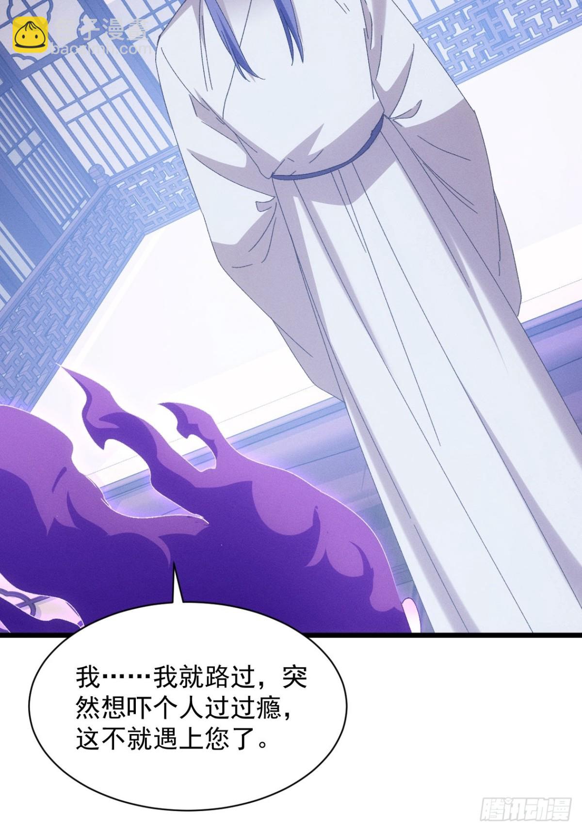 第289话  养鬼16