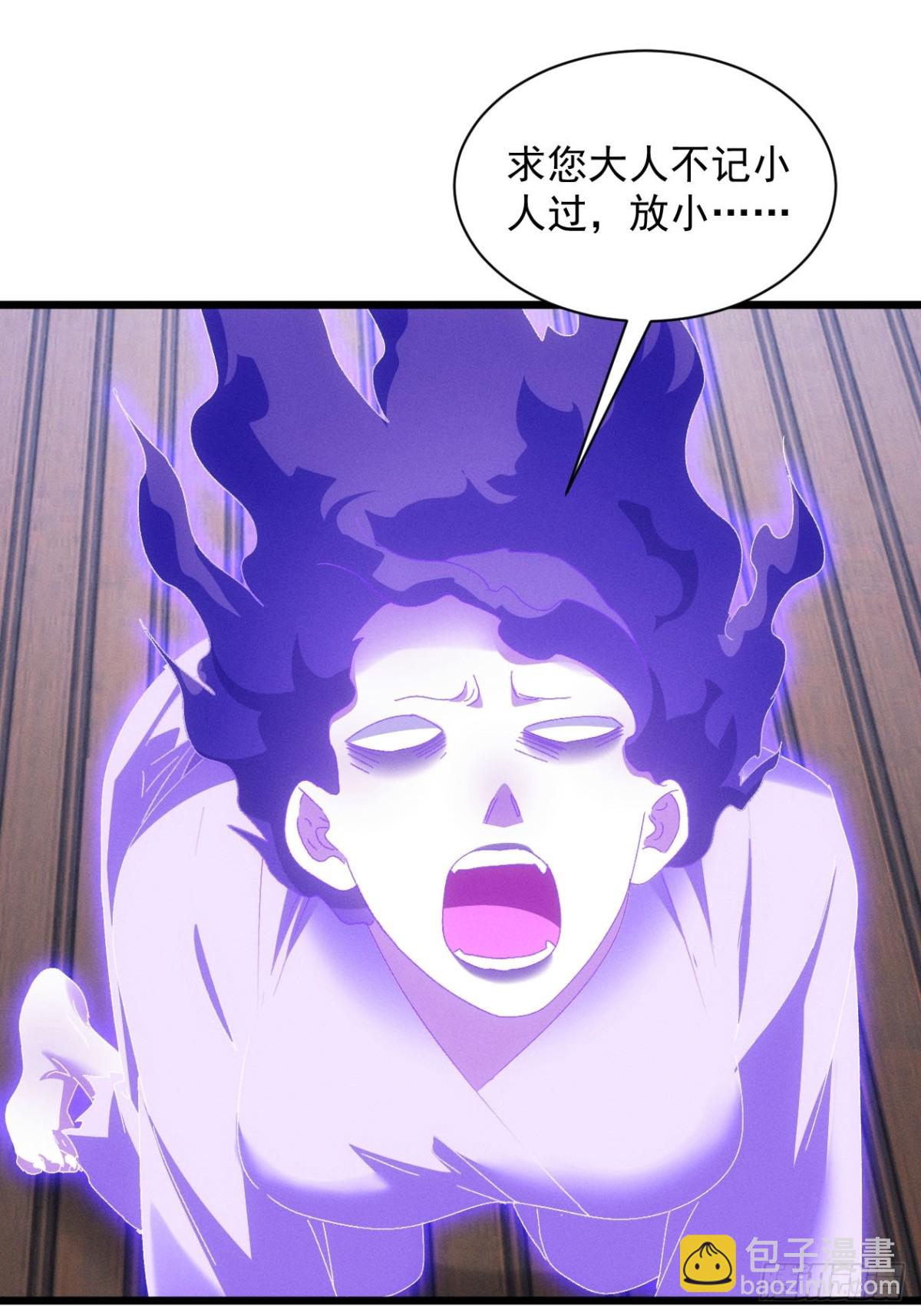 第289话  养鬼17