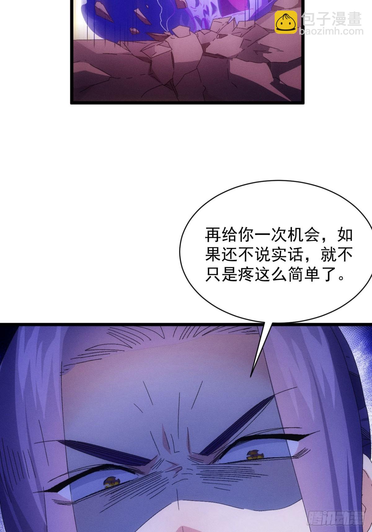 第289话  养鬼19