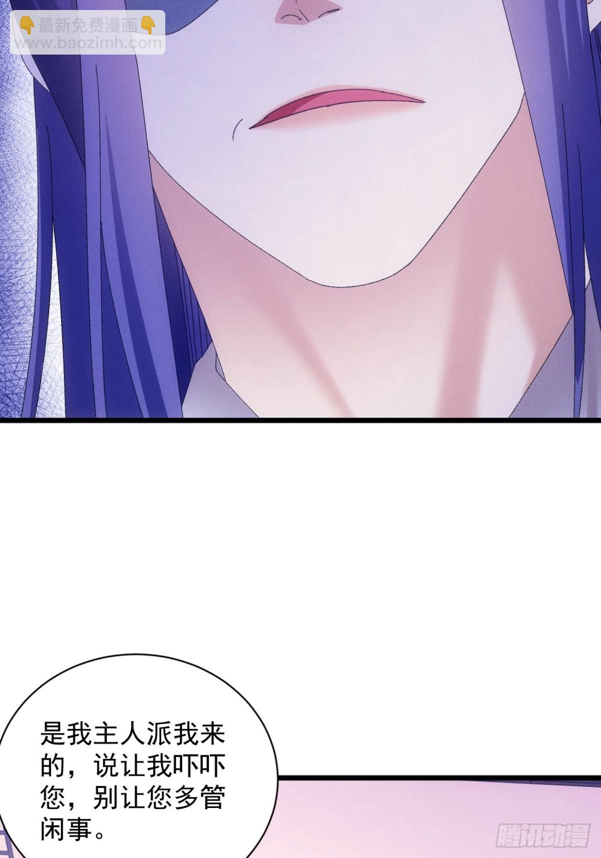 第289话  养鬼20