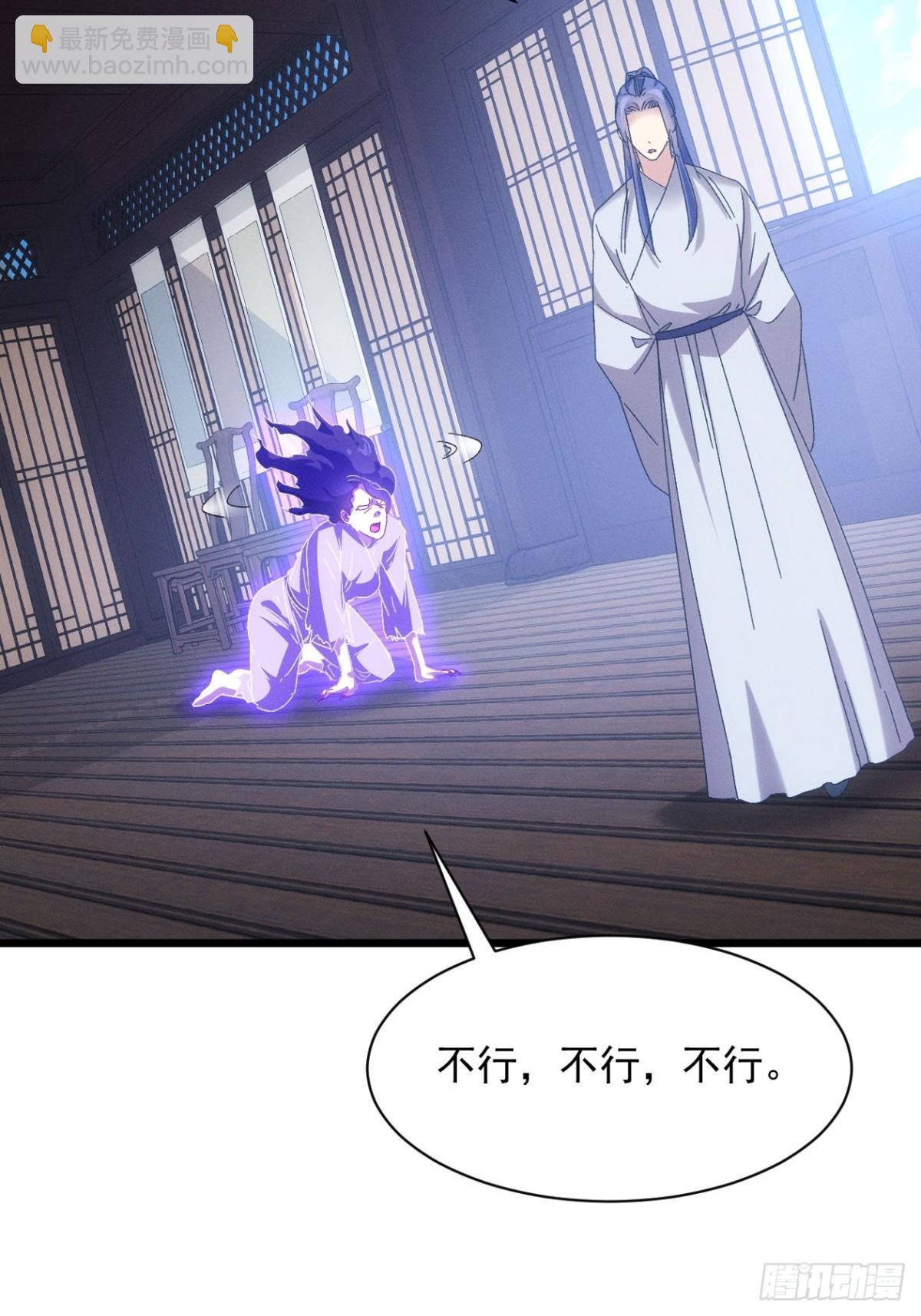第289话  养鬼31