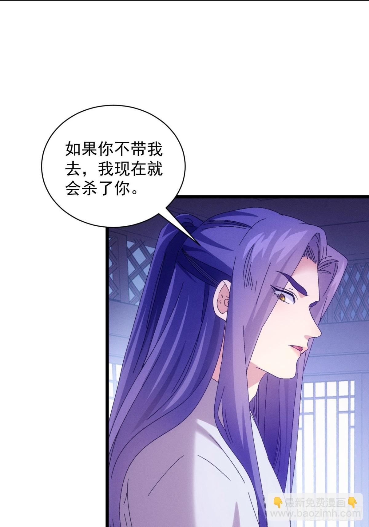 第289话  养鬼33