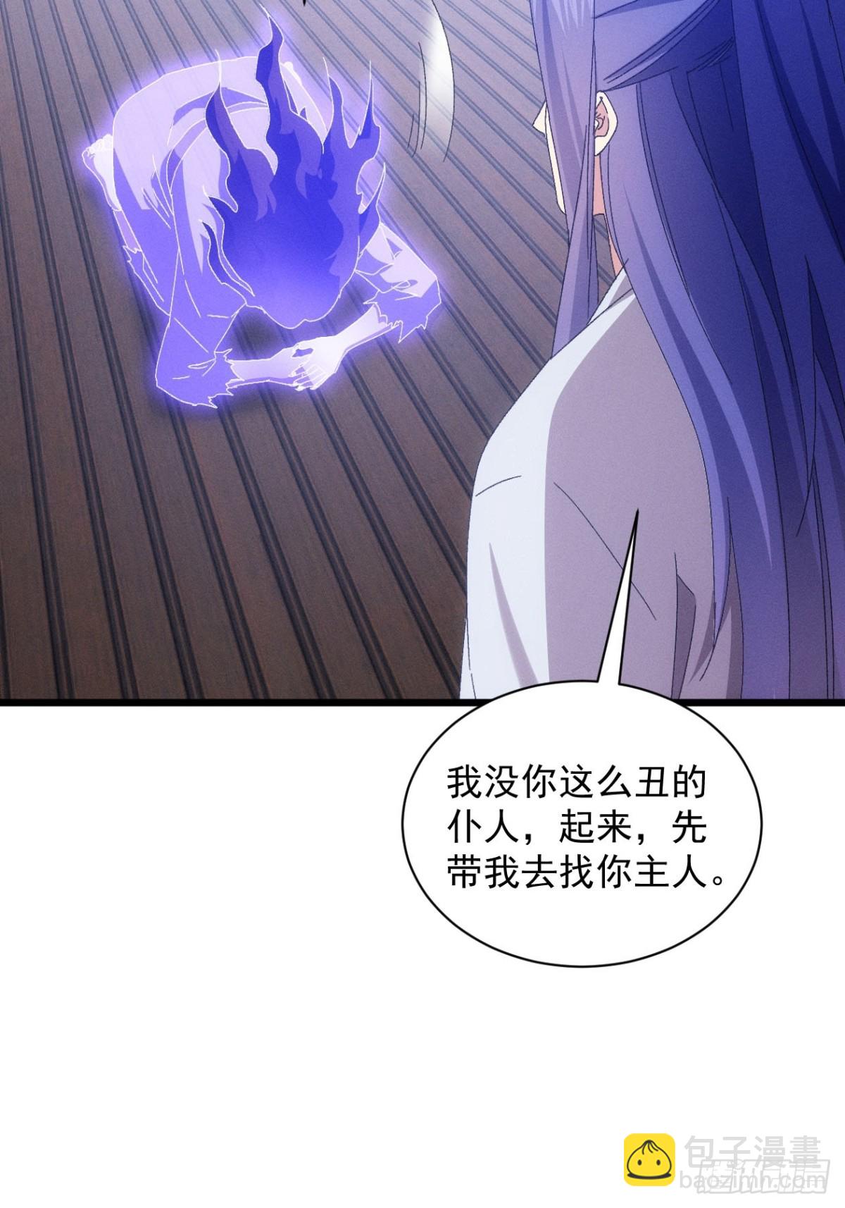 第289话  养鬼37