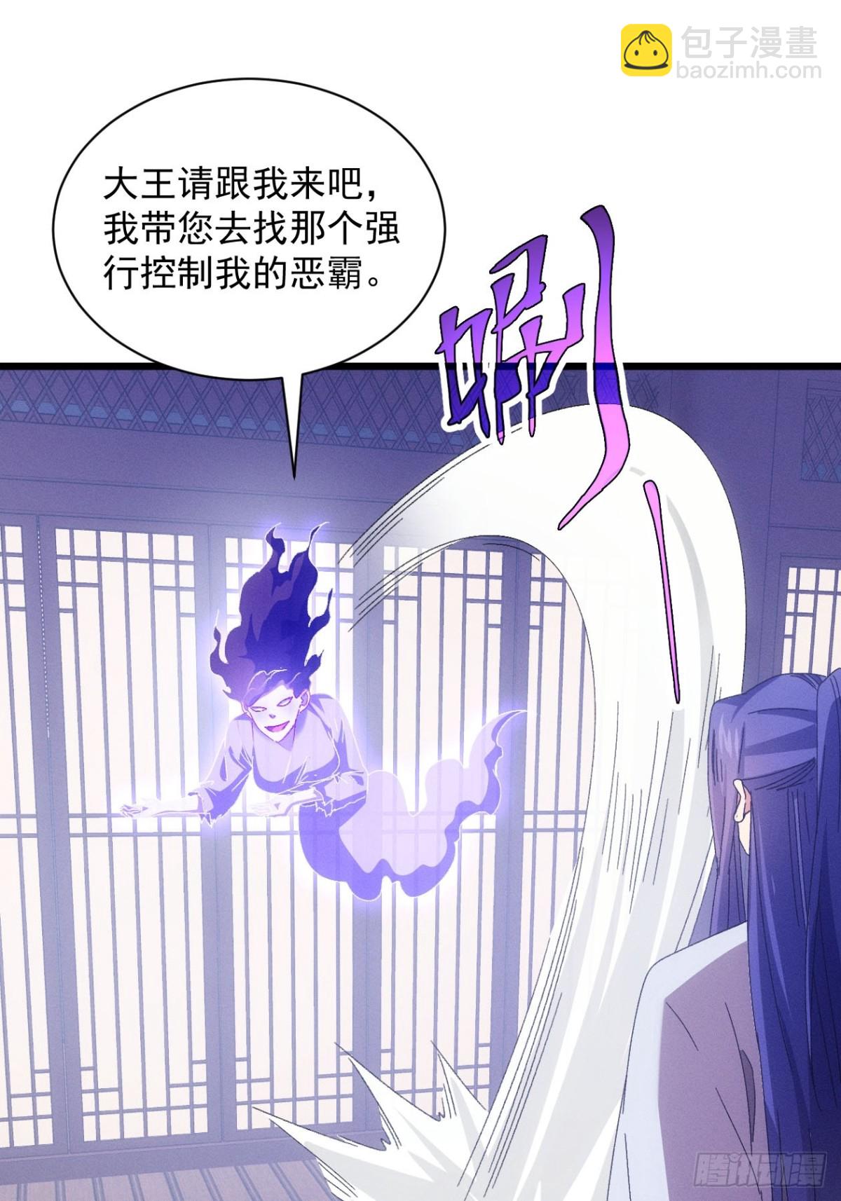 第289话  养鬼38