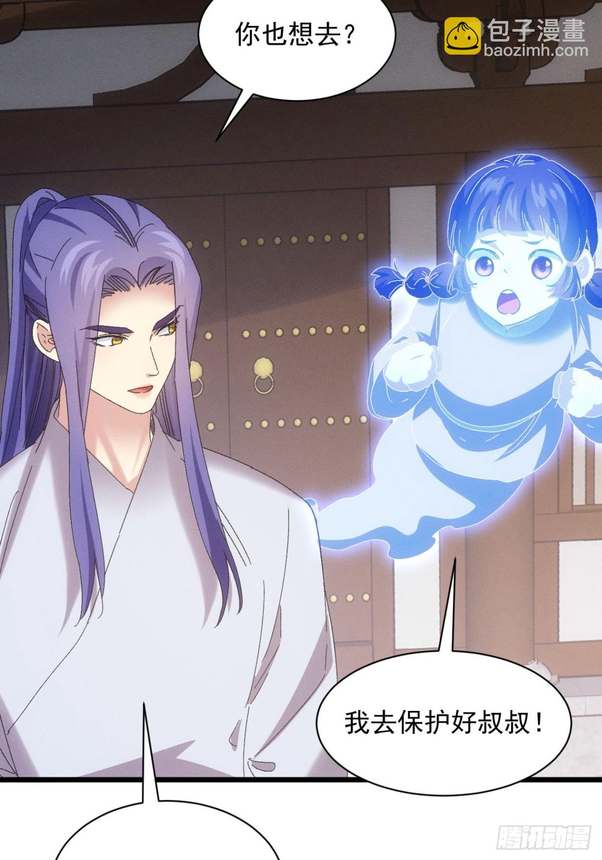 第289话  养鬼41
