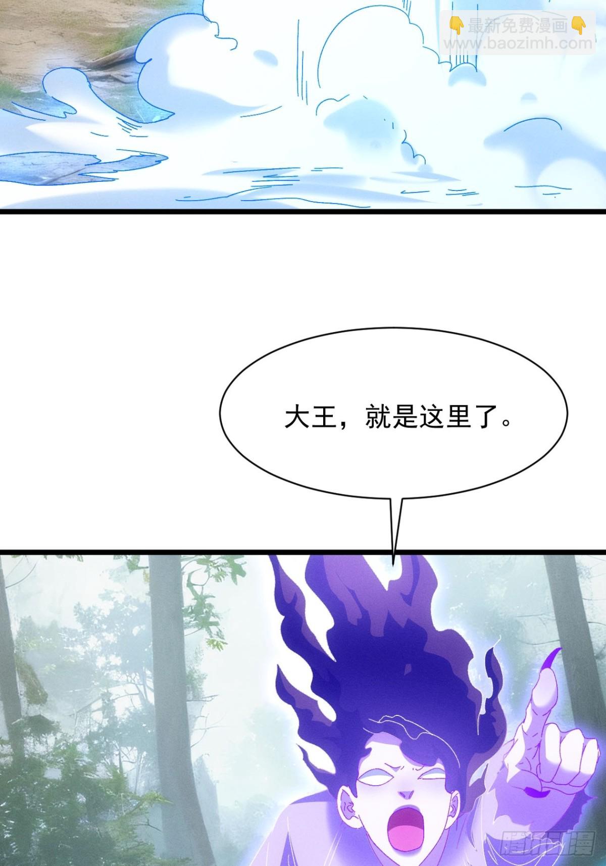 第289话  养鬼45
