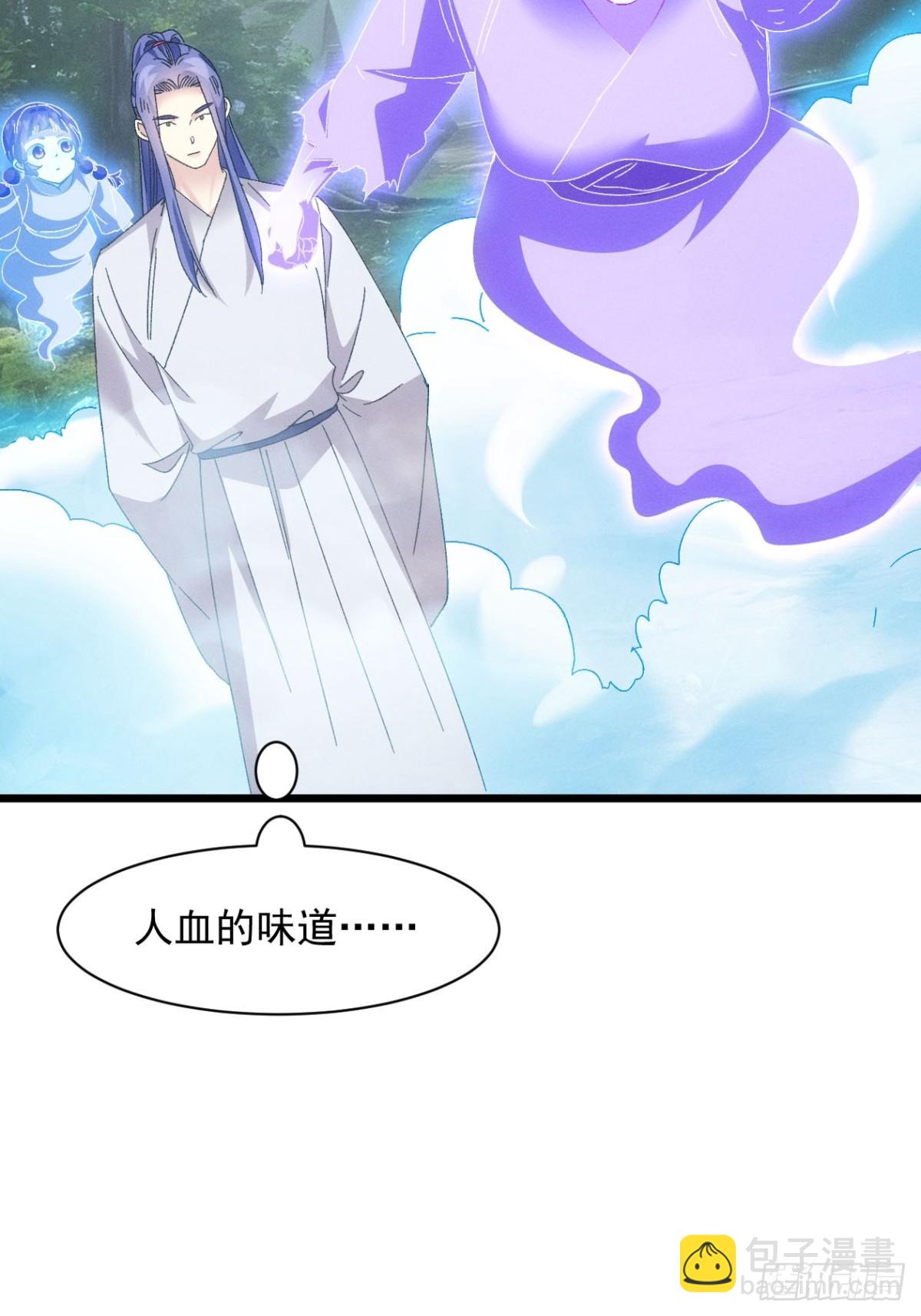 第289话  养鬼46