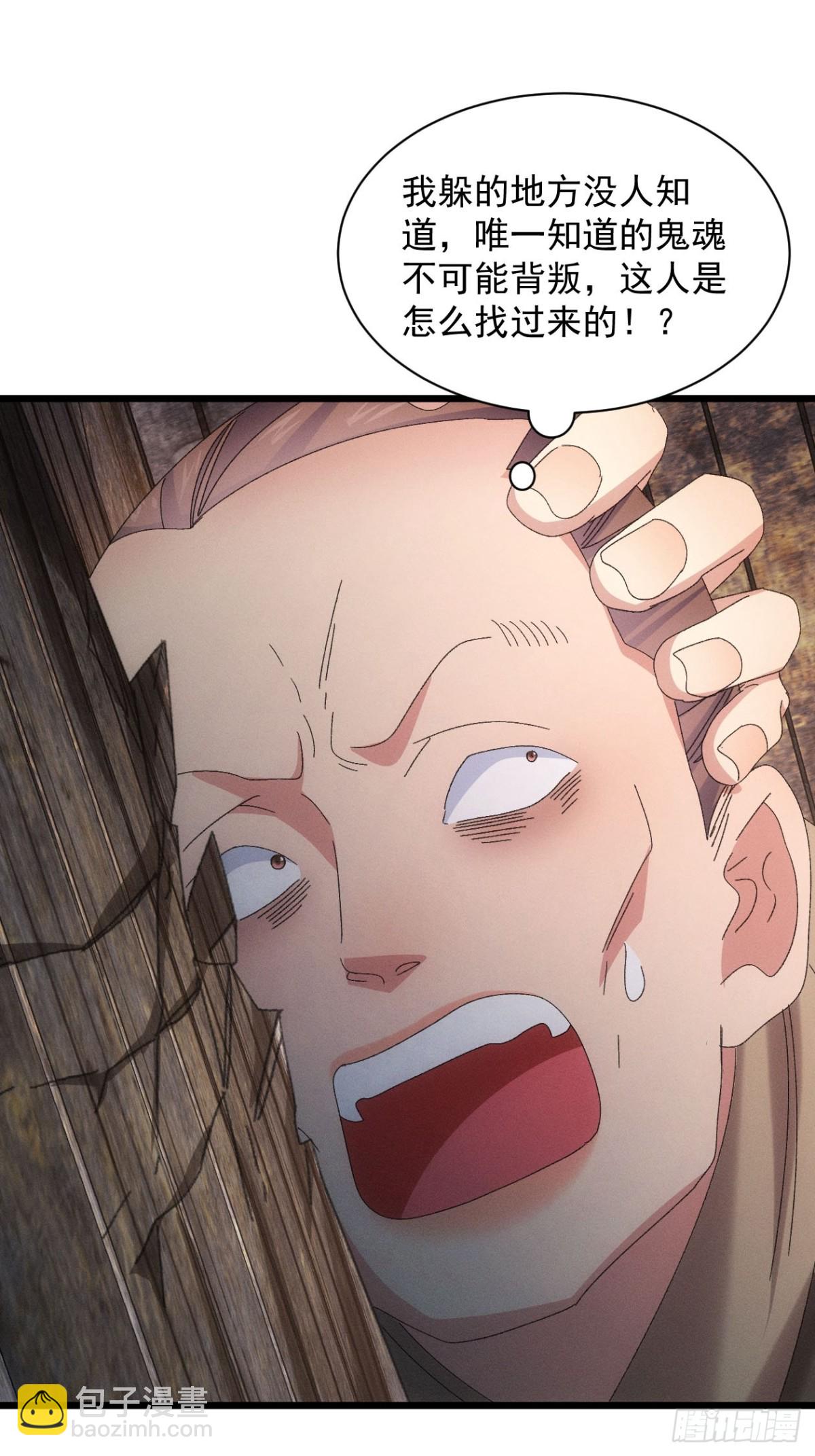 第289话  养鬼55