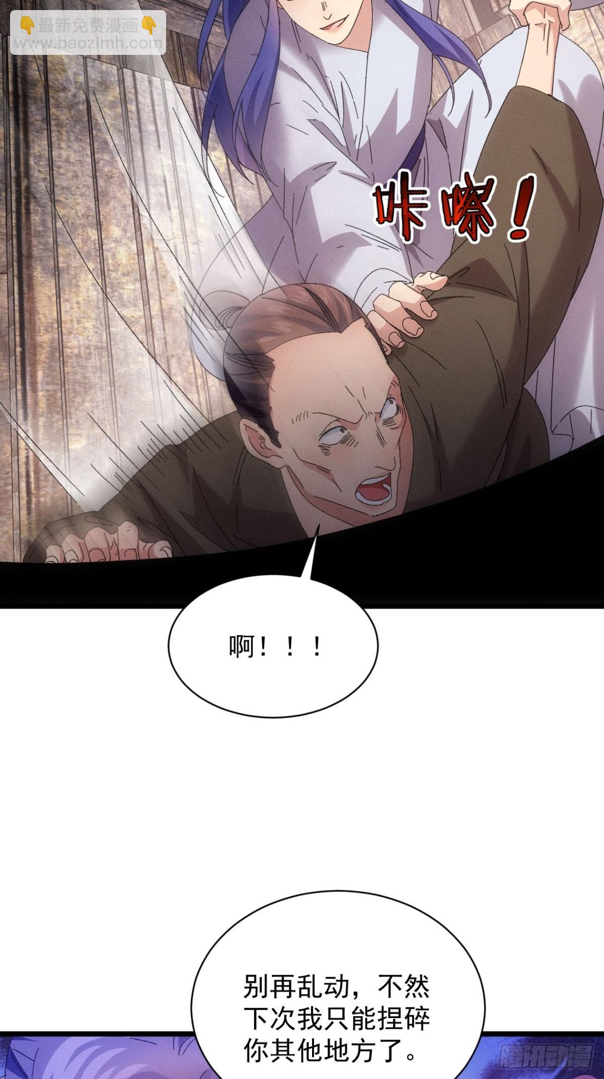 第289话  养鬼57
