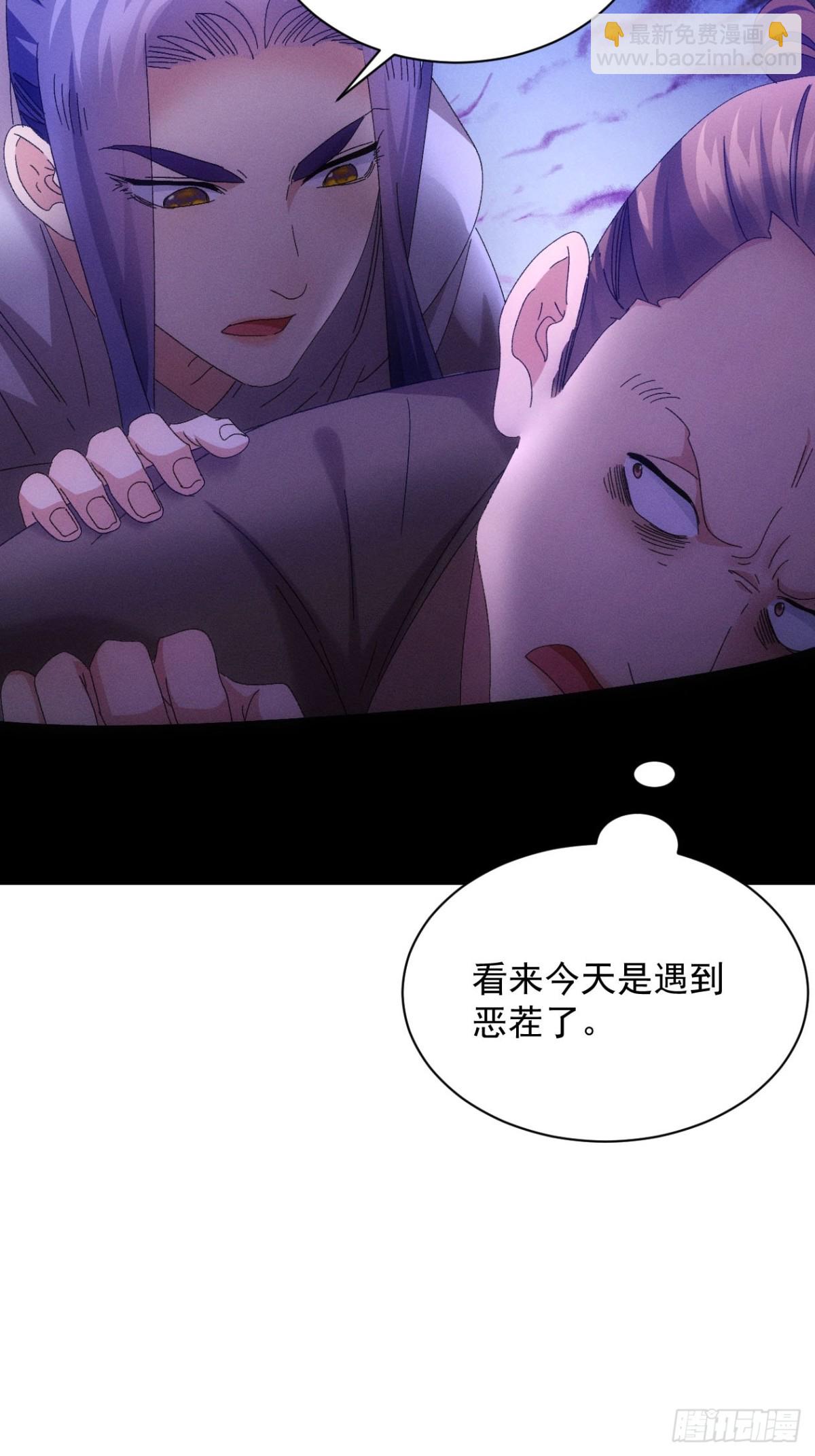 第289话  养鬼58