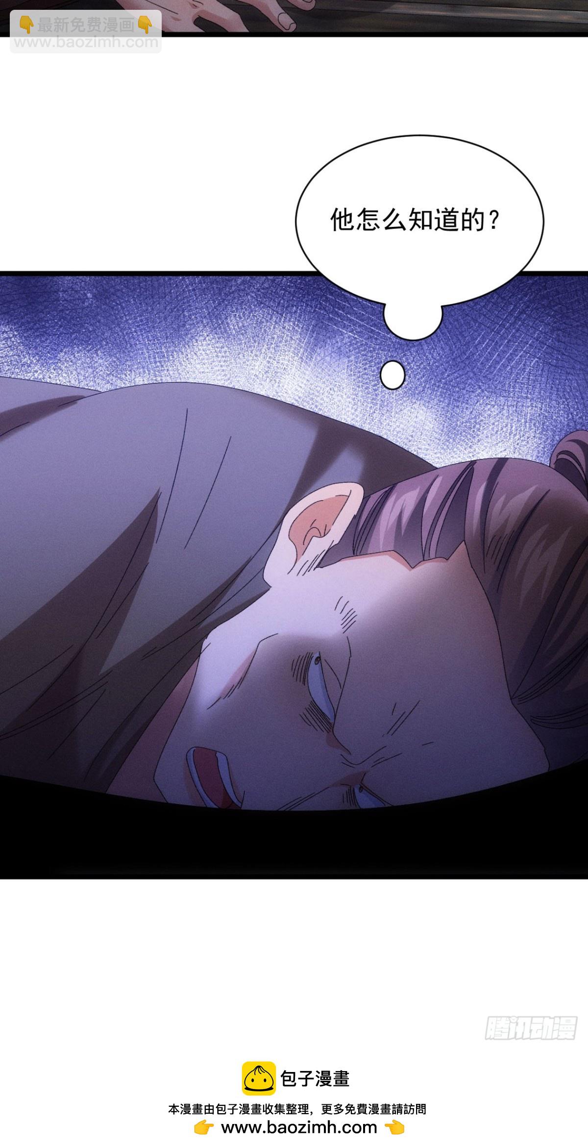 第289话  养鬼60