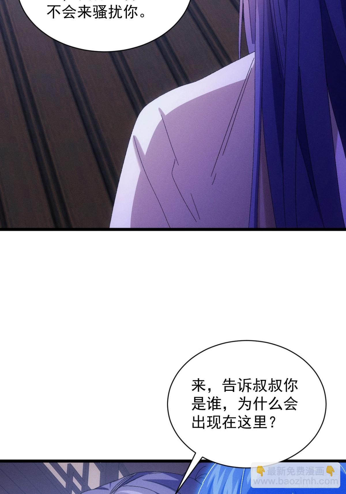 第289话  养鬼8