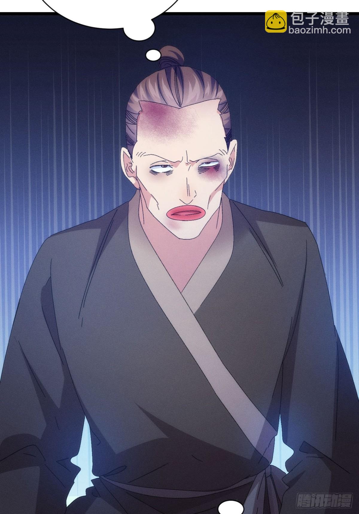 第290话 养鬼（下）20