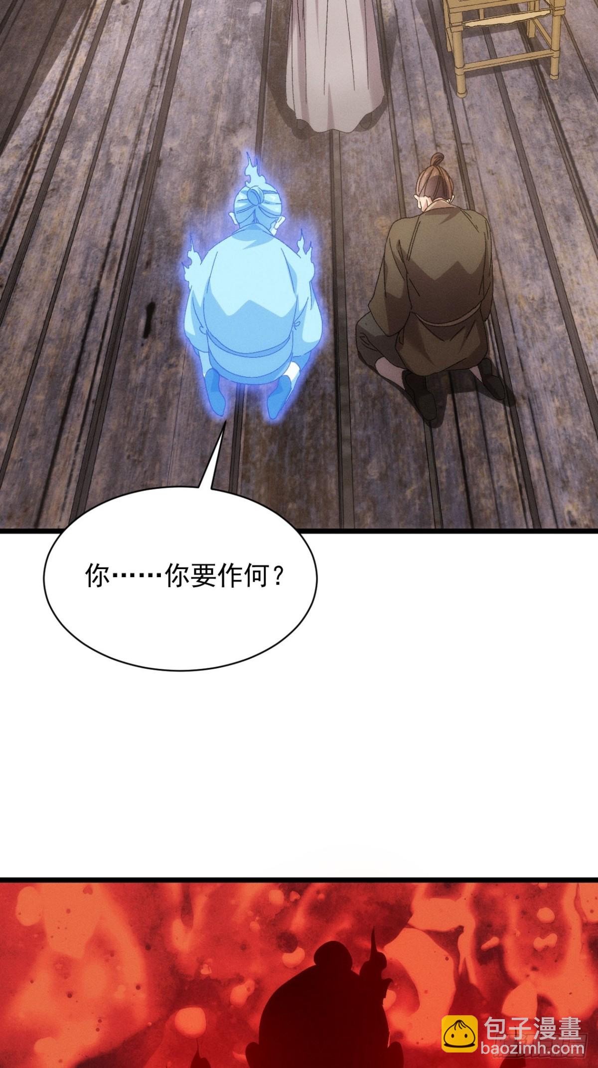 第290话 养鬼（下）40