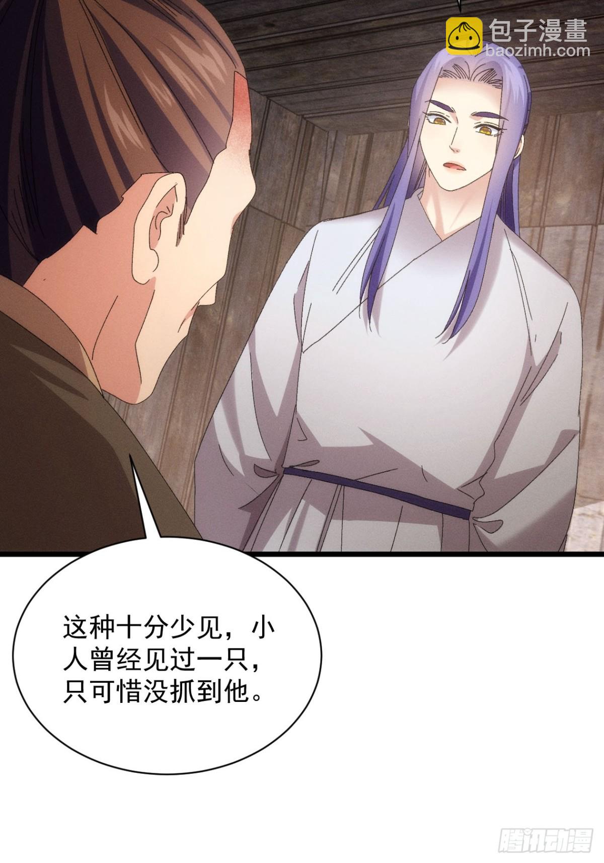 第291话 留守10