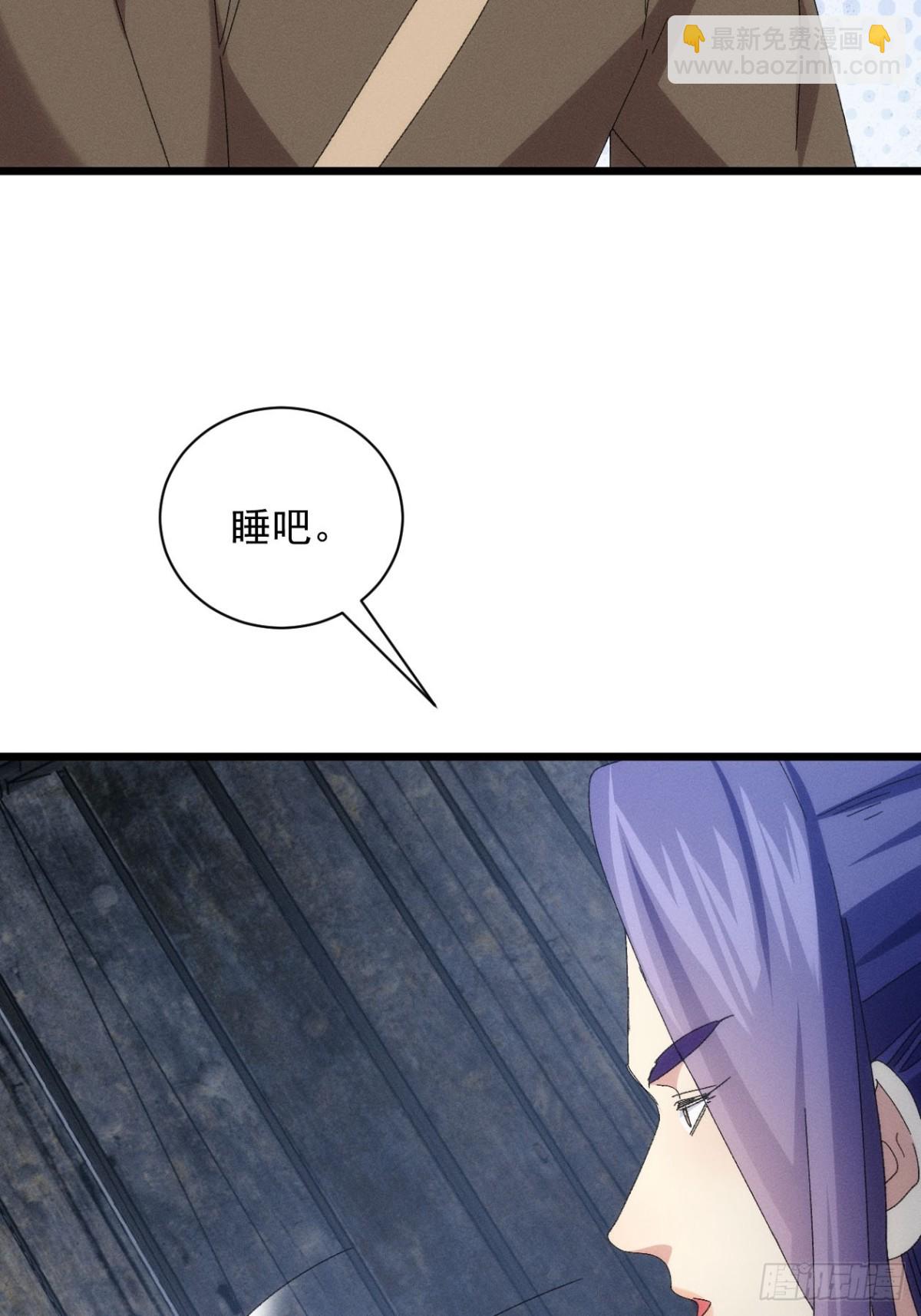 第291话 留守13