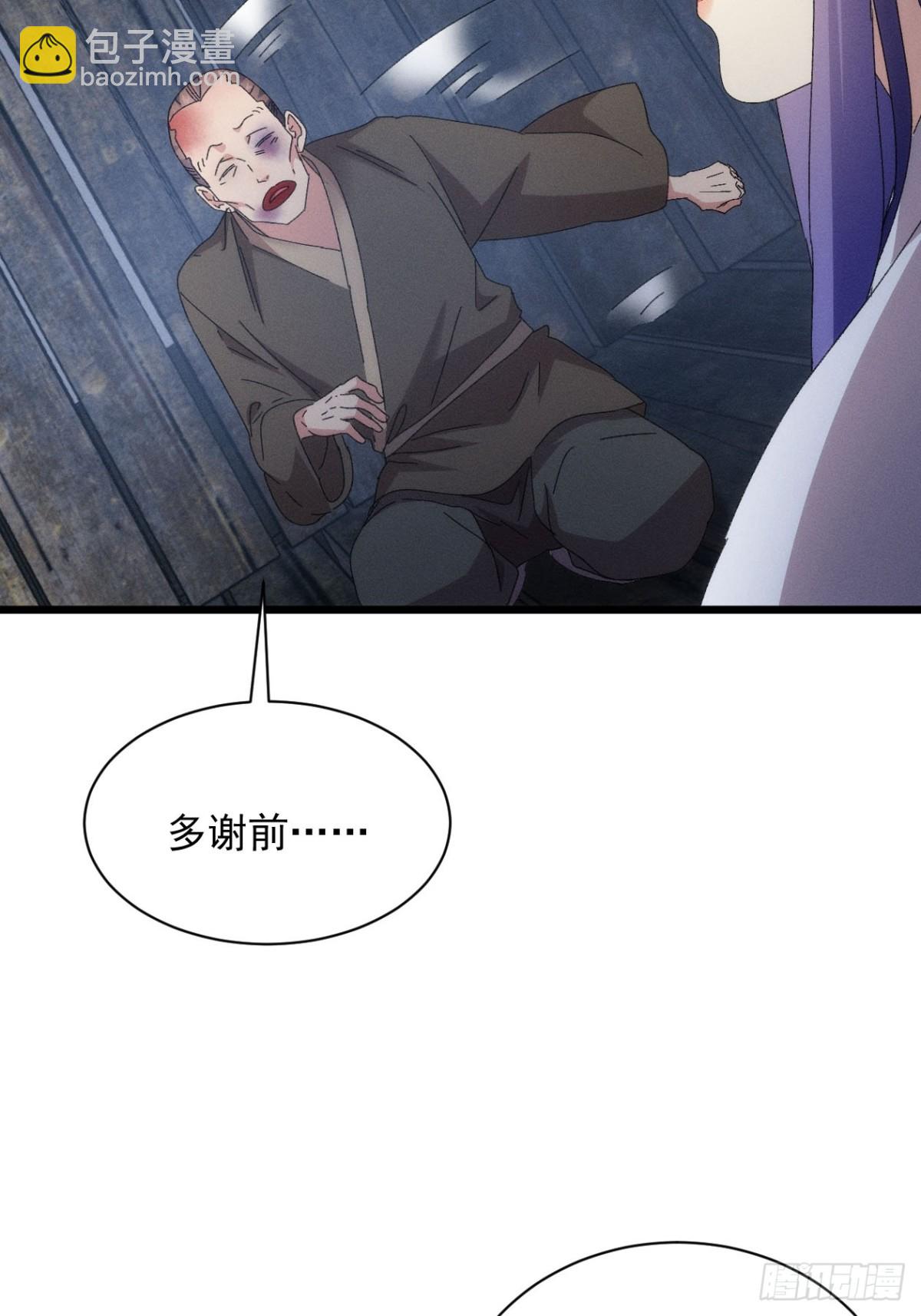 第291话 留守14