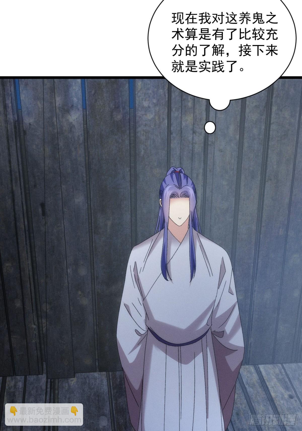 第291话 留守15