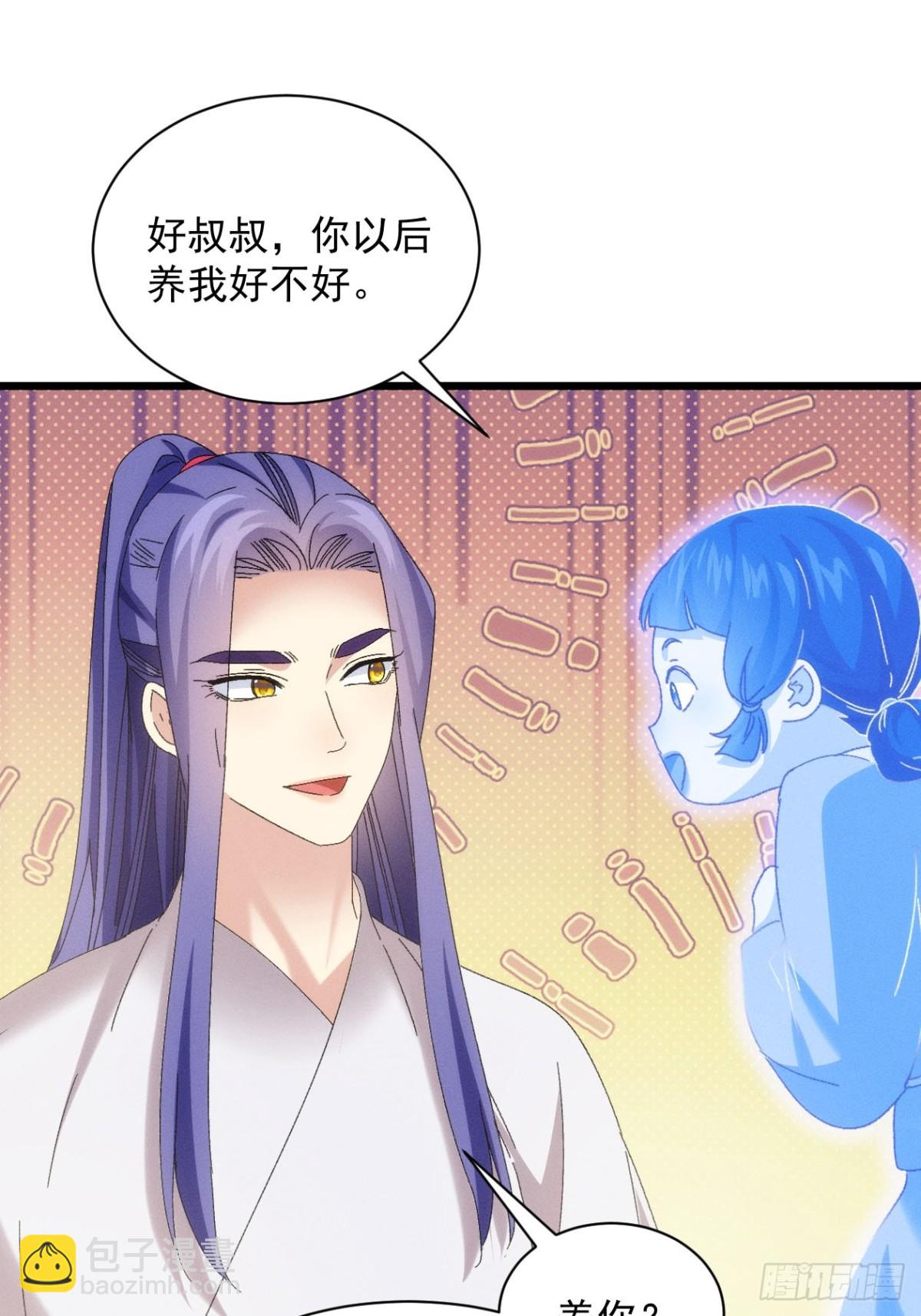 第291话 留守17