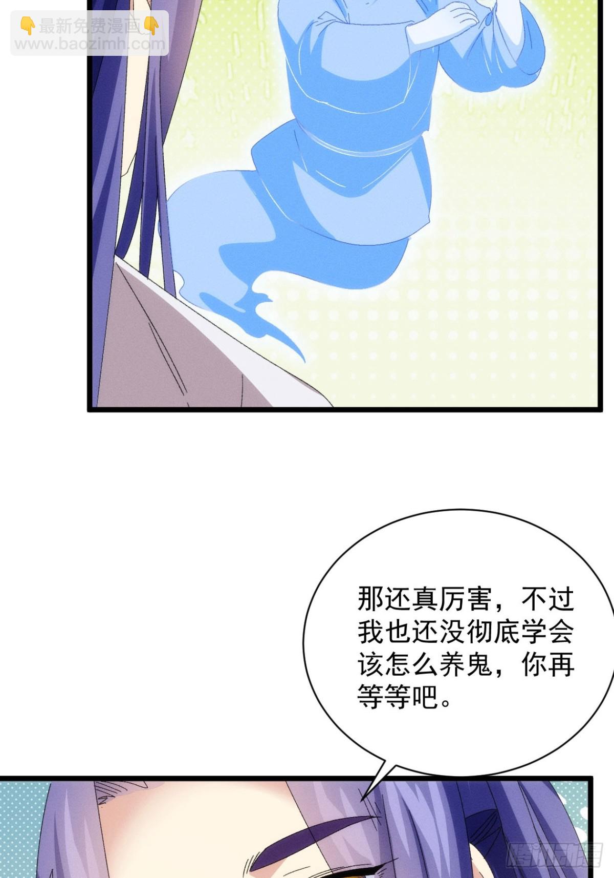 第291话 留守19