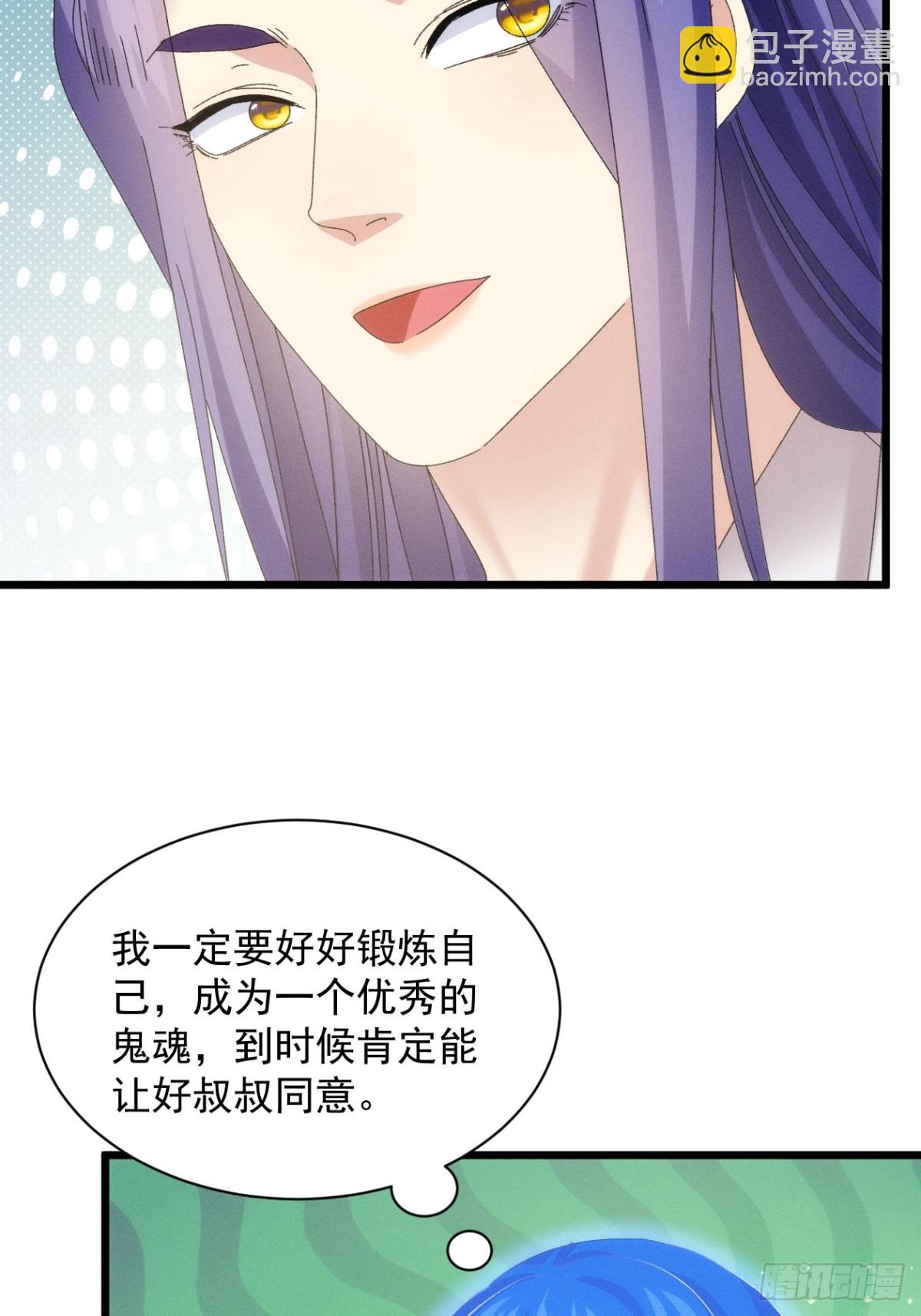 第291话 留守20