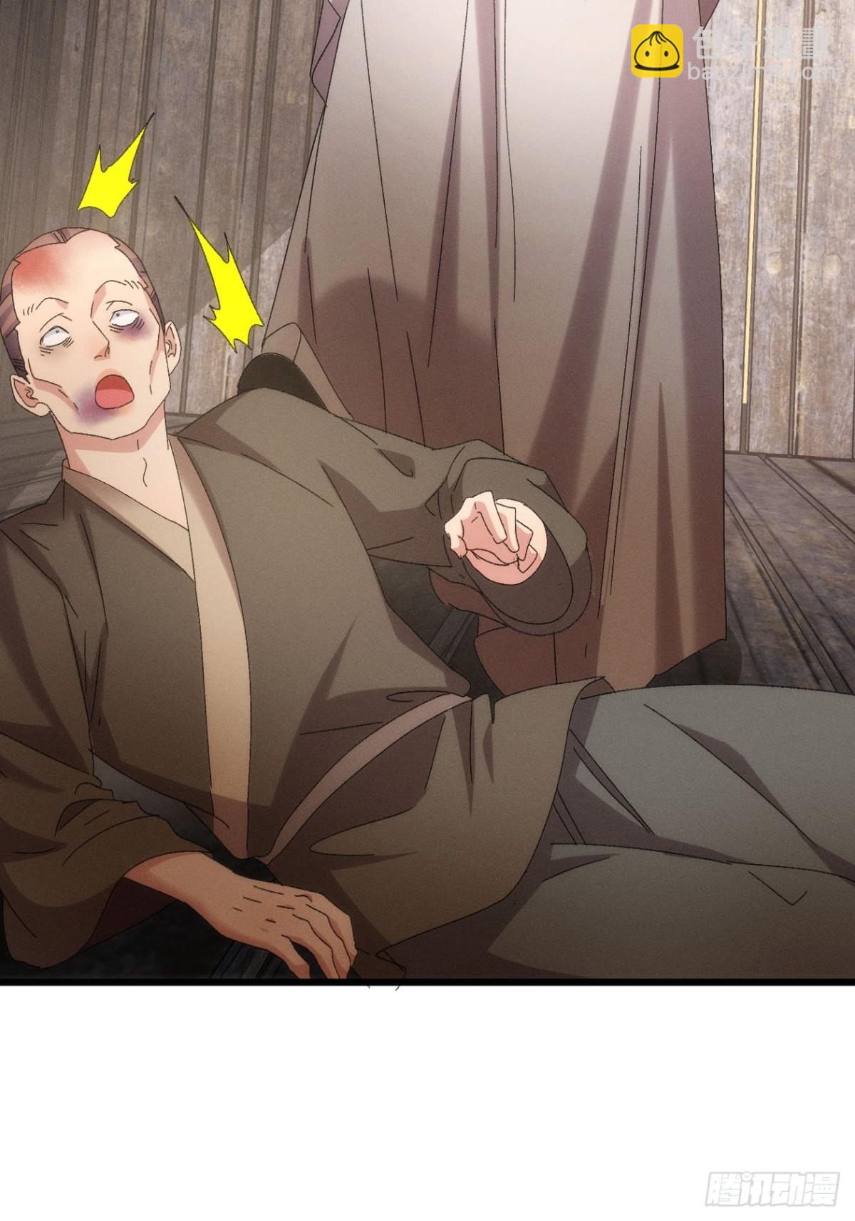 第291话 留守23
